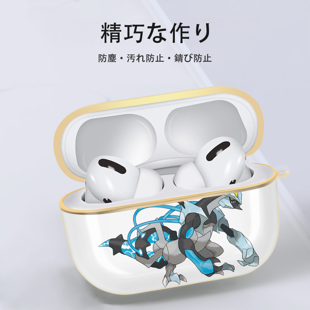 ポケットモンスター Pokémon 【AirPods Pro用】ハードシェル保護ケース｜耐衝撃・防指紋・カラビナ付き商品仕様