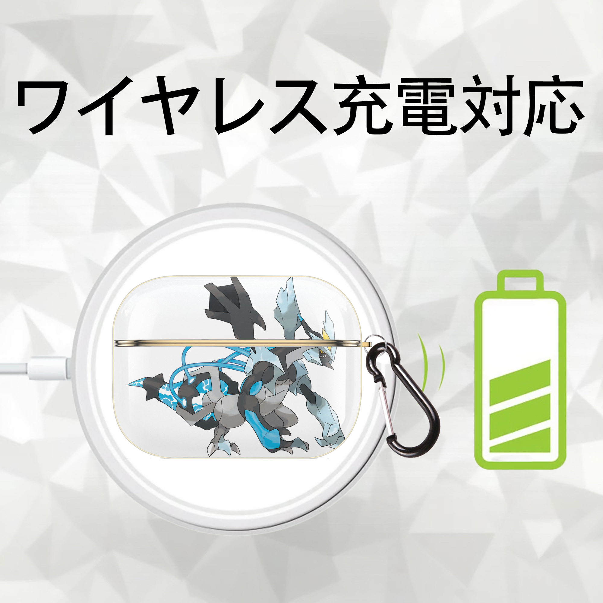 ポケットモンスター Pokémon 【AirPods Pro用】ハードシェル保護ケース｜耐衝撃・防指紋・カラビナ付き商品仕様