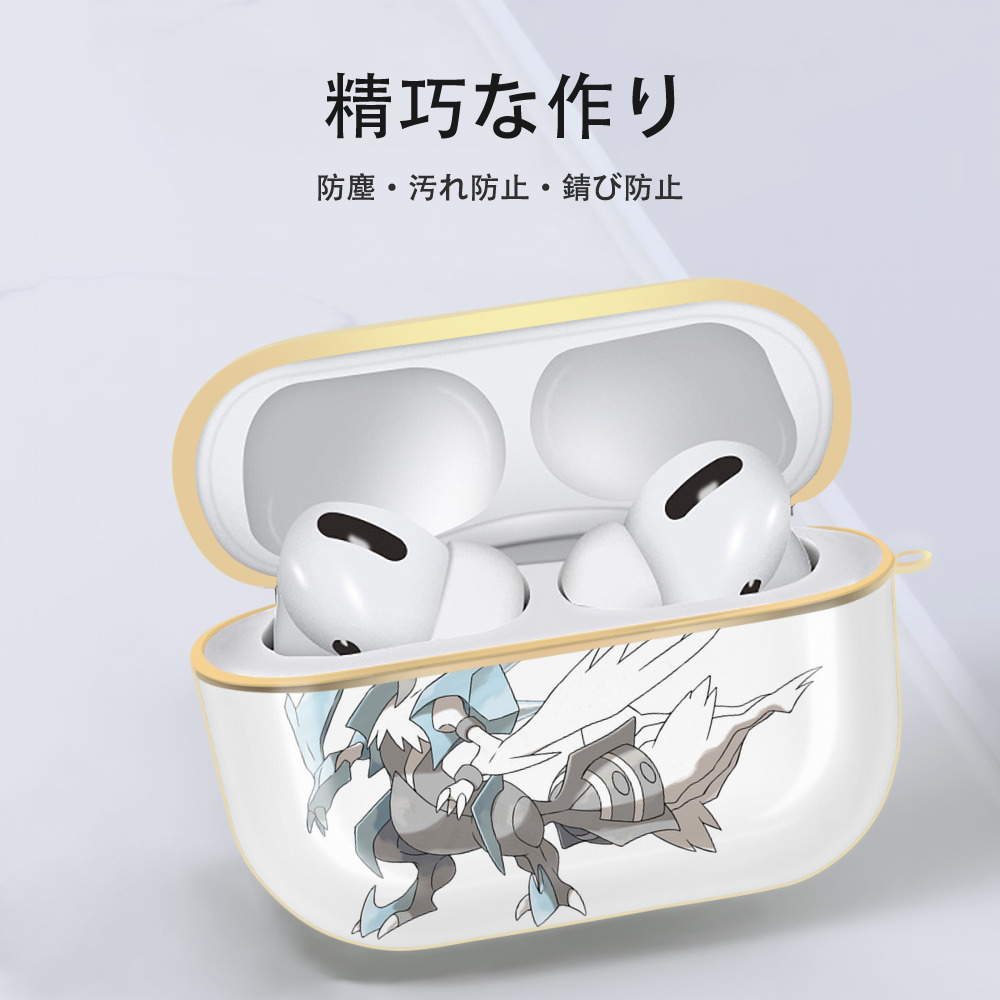 ポケットモンスター Pokémon 【AirPods Pro用】ハードシェル保護ケース｜耐衝撃・防指紋・カラビナ付き商品仕様