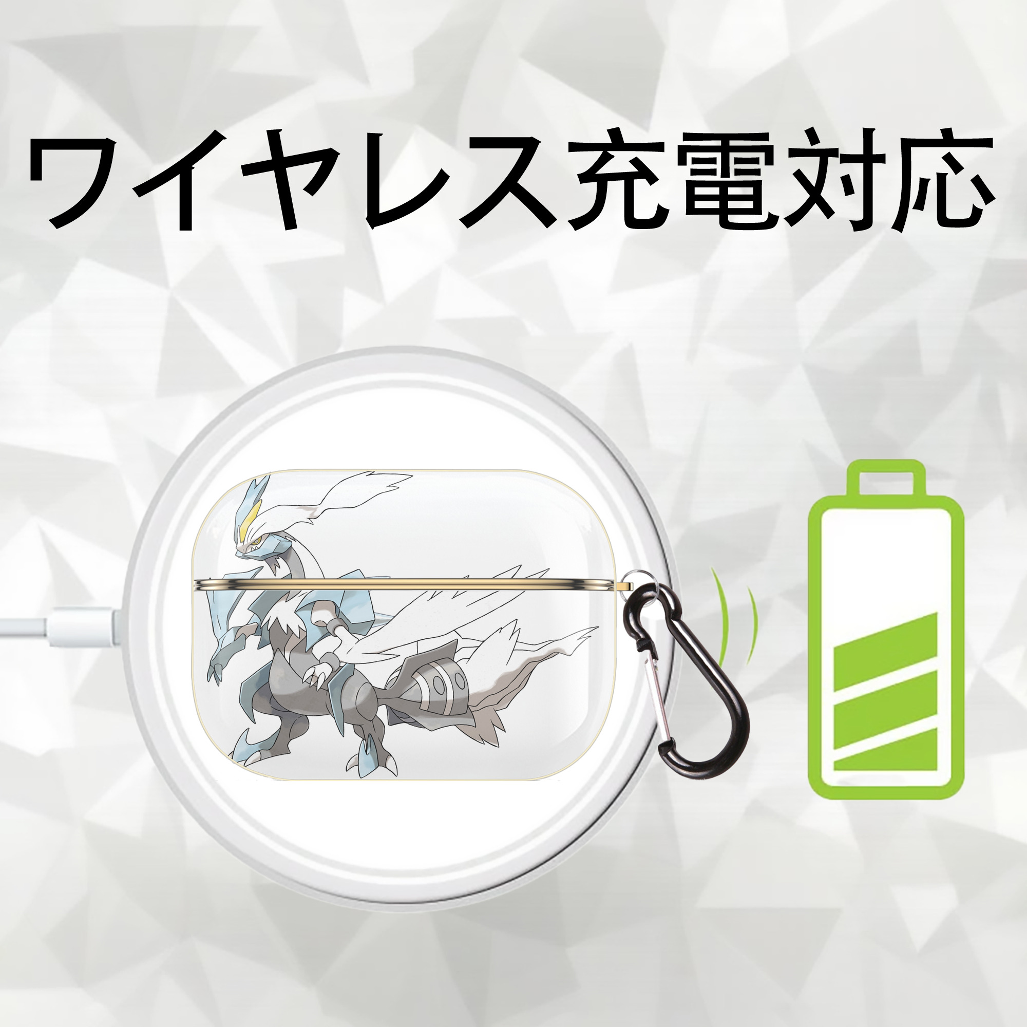 ポケットモンスター Pokémon 【AirPods Pro用】ハードシェル保護ケース｜耐衝撃・防指紋・カラビナ付き商品仕様