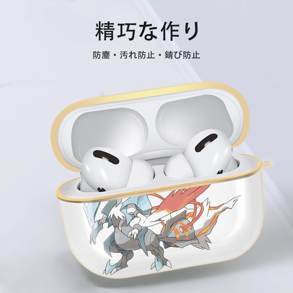 ポケットモンスター Pokémon 【AirPods Pro用】ハードシェル保護ケース｜耐衝撃・防指紋・カラビナ付き商品仕様