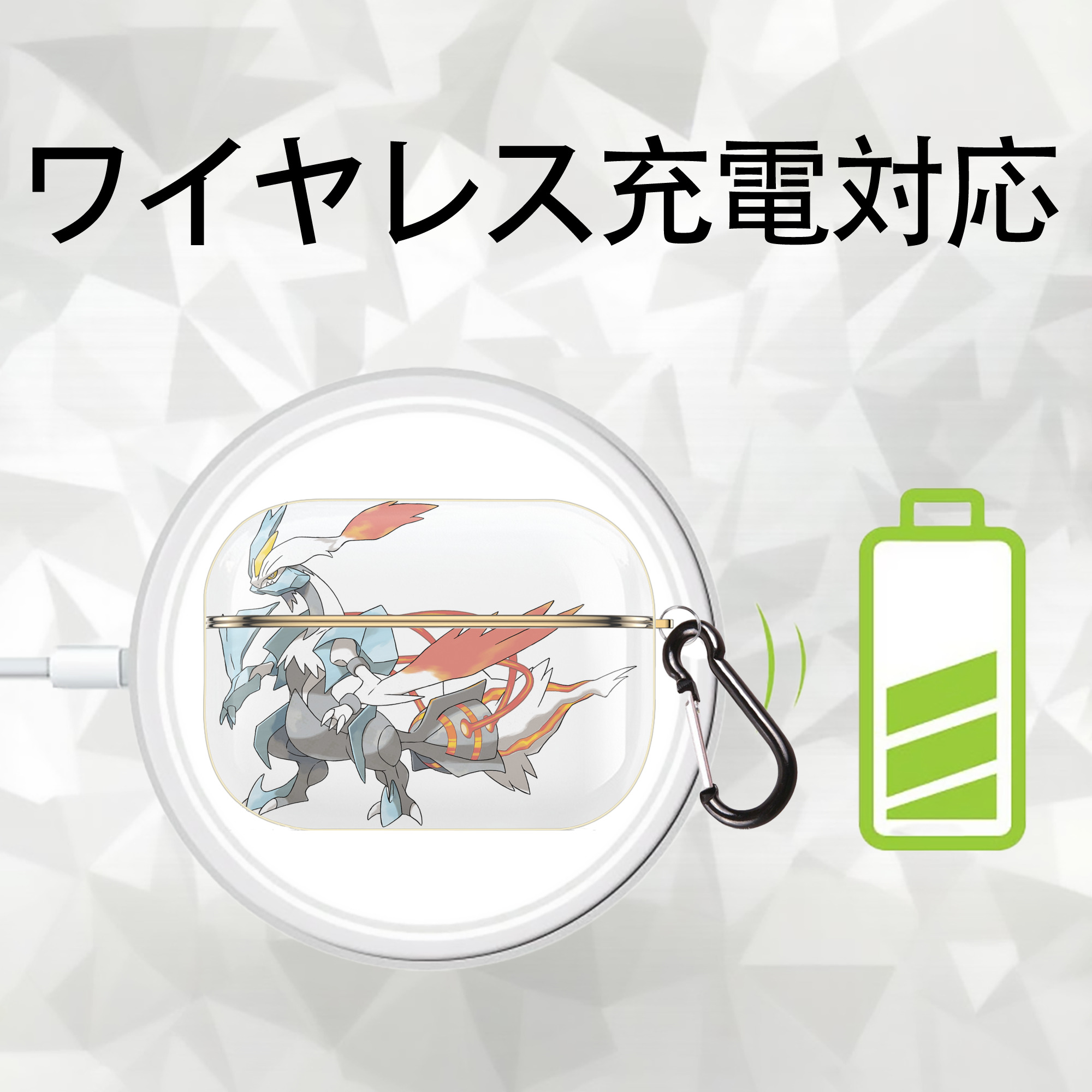 ポケットモンスター Pokémon 【AirPods Pro用】ハードシェル保護ケース｜耐衝撃・防指紋・カラビナ付き商品仕様
