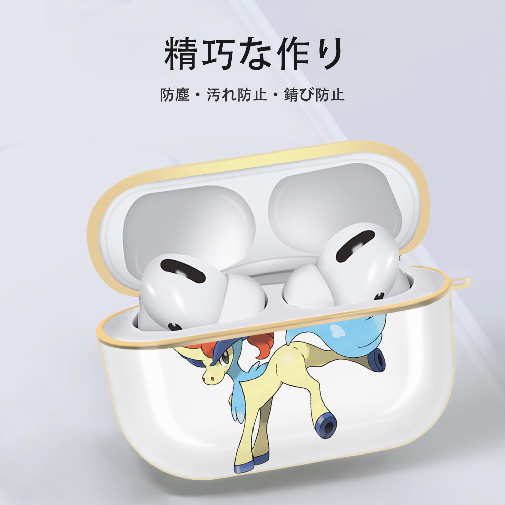 ポケットモンスター Pokémon 【AirPods Pro用】ハードシェル保護ケース｜耐衝撃・防指紋・カラビナ付き商品仕様