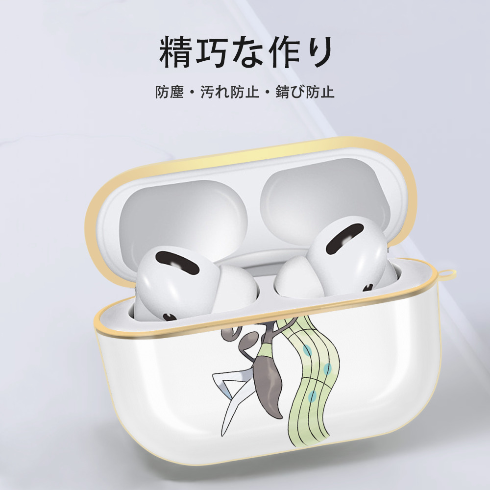 ポケットモンスター Pokémon 【AirPods Pro用】ハードシェル保護ケース｜耐衝撃・防指紋・カラビナ付き商品仕様