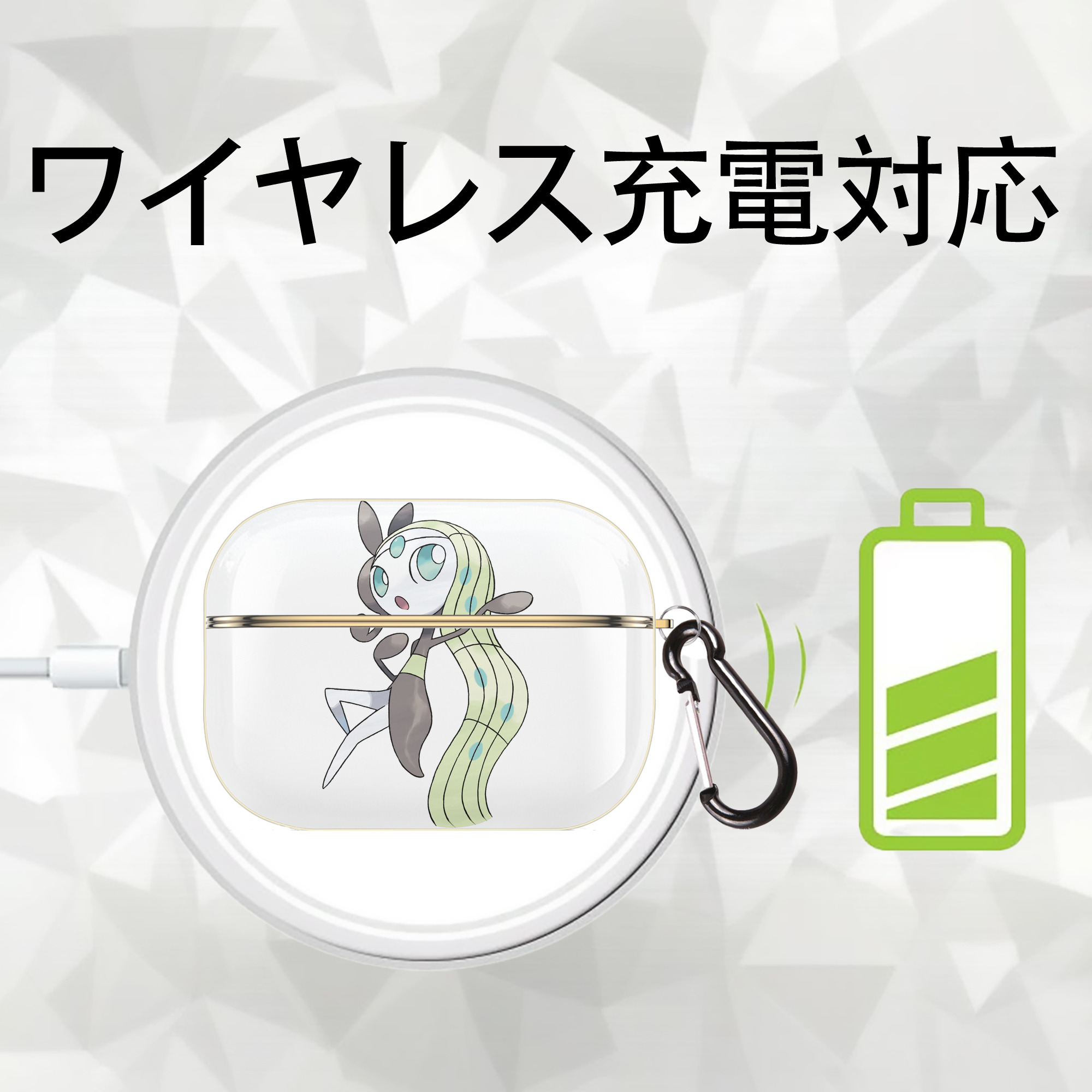 ポケットモンスター Pokémon 【AirPods Pro用】ハードシェル保護ケース｜耐衝撃・防指紋・カラビナ付き商品仕様