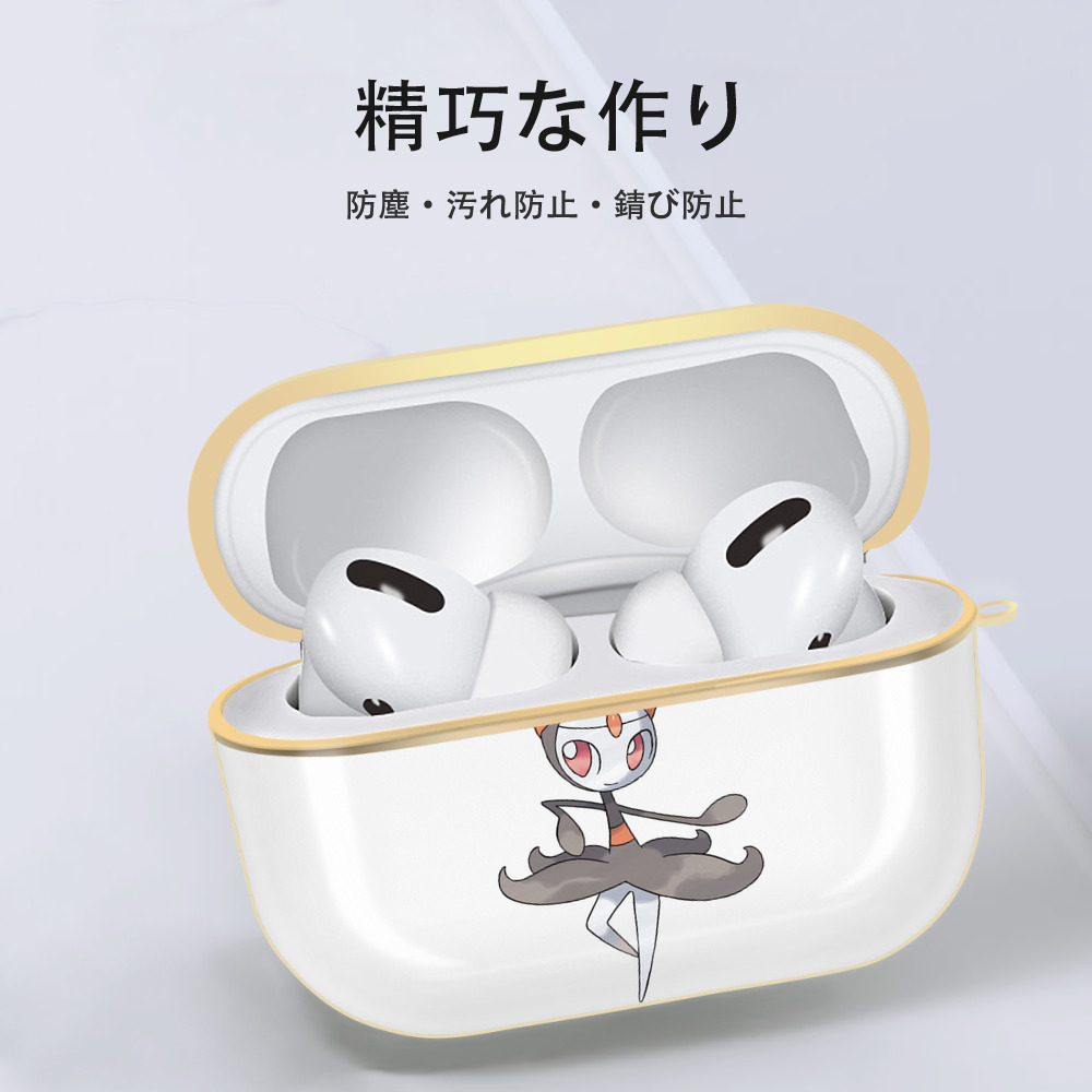 ポケットモンスター Pokémon 【AirPods Pro用】ハードシェル保護ケース｜耐衝撃・防指紋・カラビナ付き商品仕様