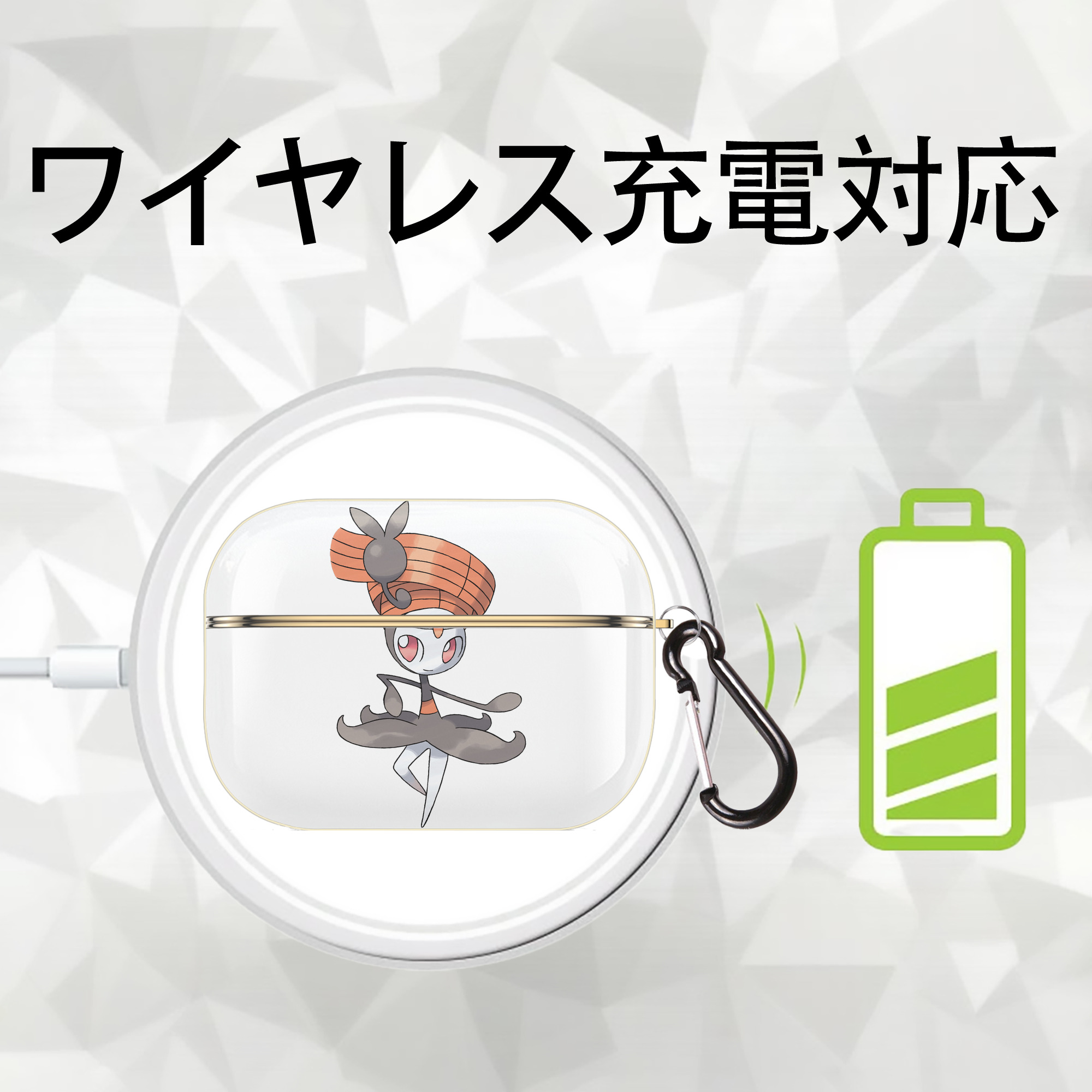 ポケットモンスター Pokémon 【AirPods Pro用】ハードシェル保護ケース｜耐衝撃・防指紋・カラビナ付き商品仕様