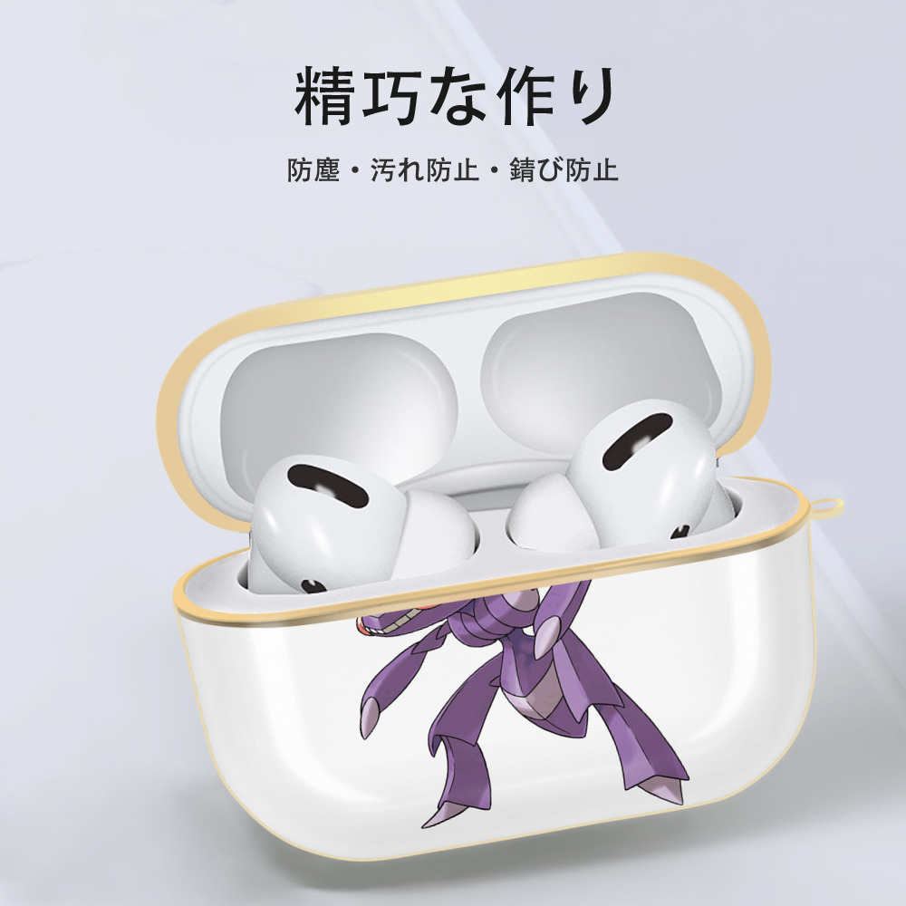 ポケットモンスター Pokémon 【AirPods Pro用】ハードシェル保護ケース｜耐衝撃・防指紋・カラビナ付き商品仕様