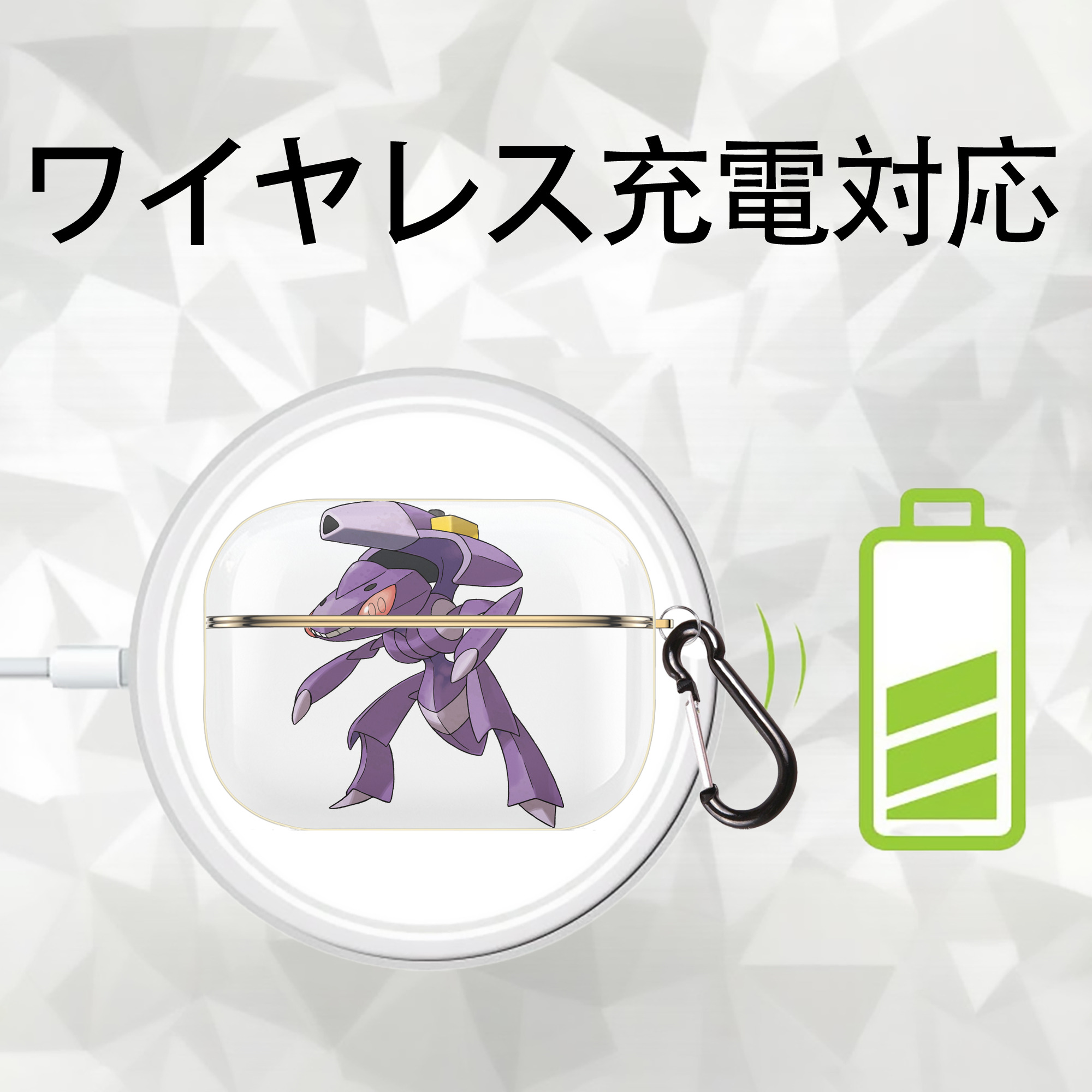 ポケットモンスター Pokémon 【AirPods Pro用】ハードシェル保護ケース｜耐衝撃・防指紋・カラビナ付き商品仕様