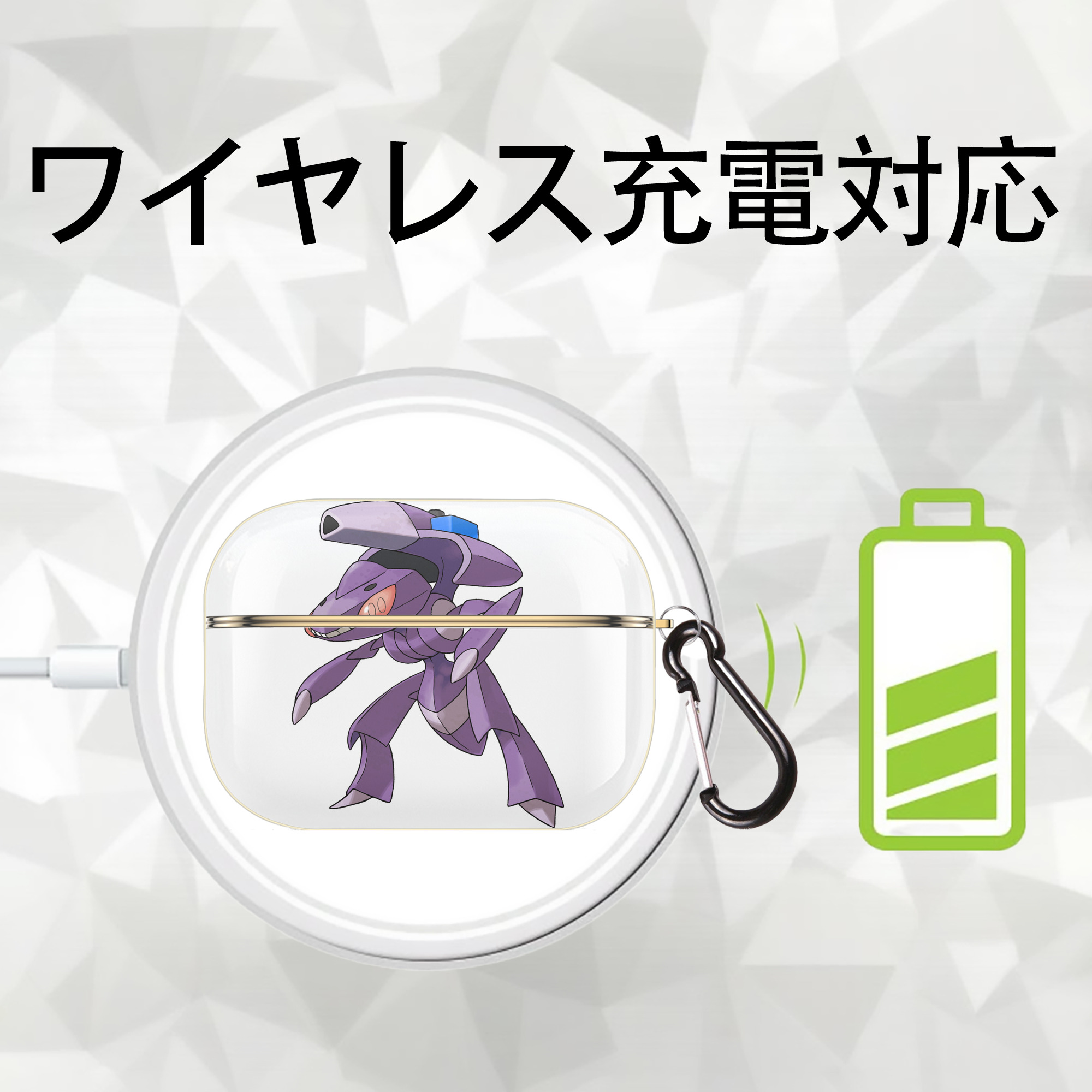ポケットモンスター Pokémon 【AirPods Pro用】ハードシェル保護ケース｜耐衝撃・防指紋・カラビナ付き商品仕様