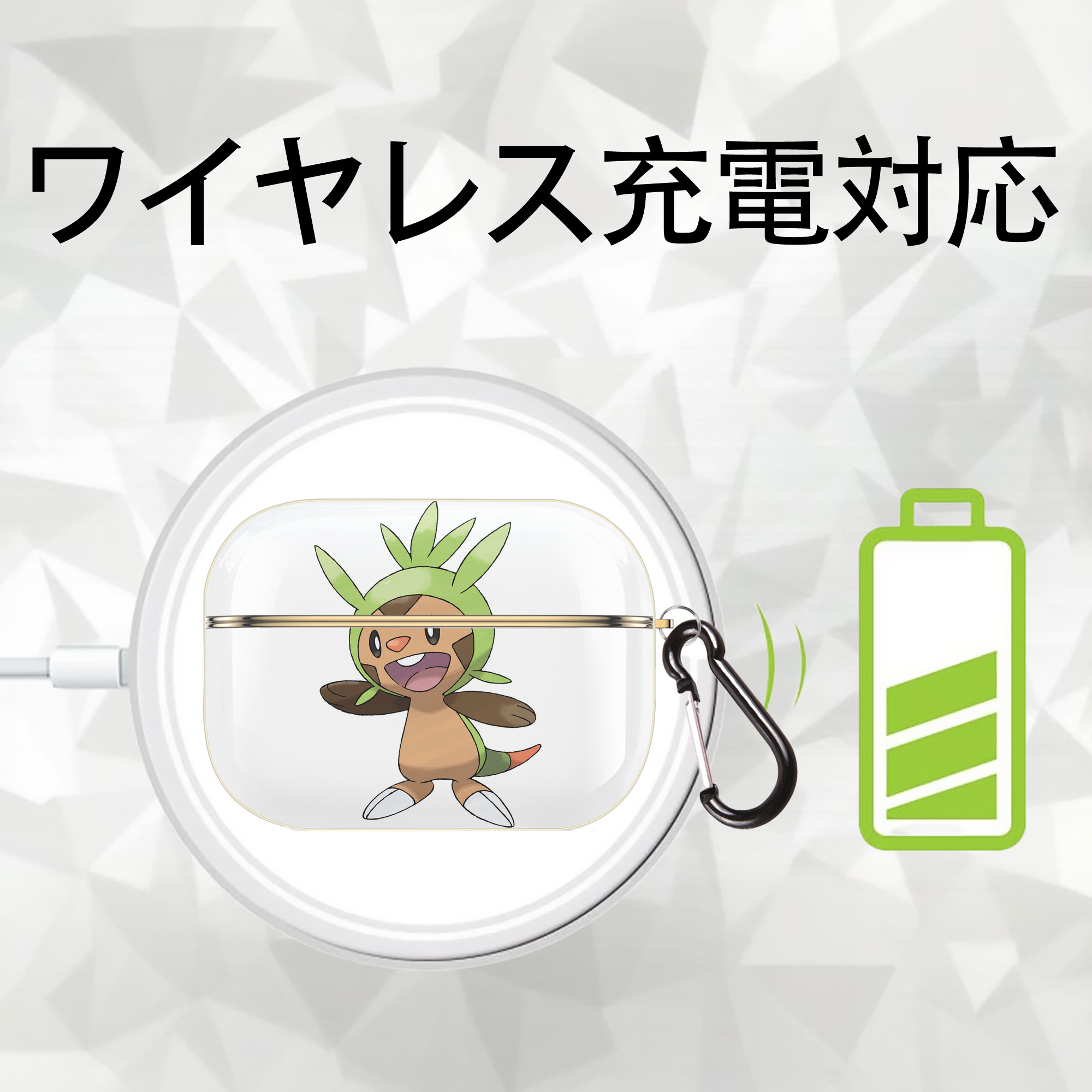ポケットモンスター Pokémon 【AirPods Pro用】ハードシェル保護ケース｜耐衝撃・防指紋・カラビナ付き商品仕様