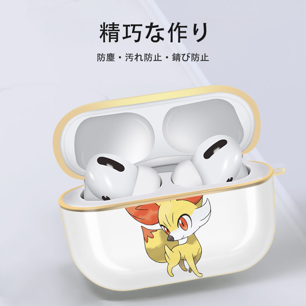 ポケットモンスター Pokémon 【AirPods Pro用】ハードシェル保護ケース｜耐衝撃・防指紋・カラビナ付き商品仕様