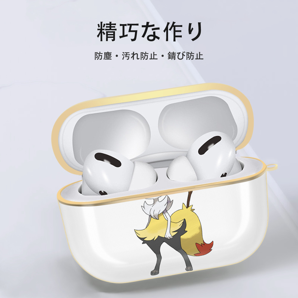 ポケットモンスター Pokémon 【AirPods Pro用】ハードシェル保護ケース｜耐衝撃・防指紋・カラビナ付き商品仕様