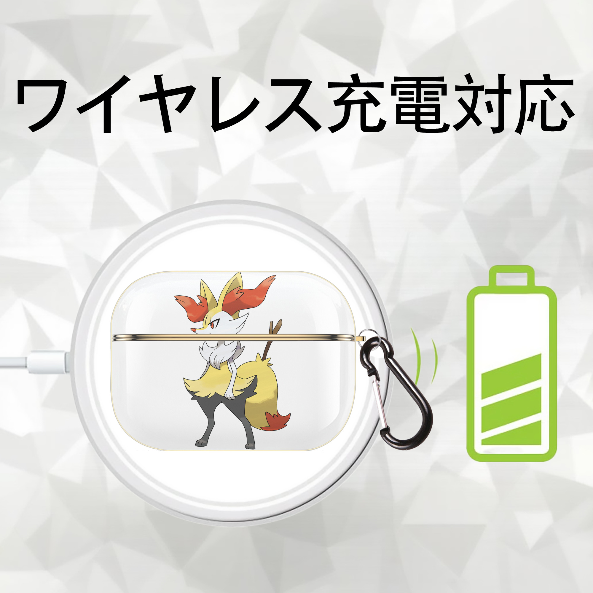 ポケットモンスター Pokémon 【AirPods Pro用】ハードシェル保護ケース｜耐衝撃・防指紋・カラビナ付き商品仕様