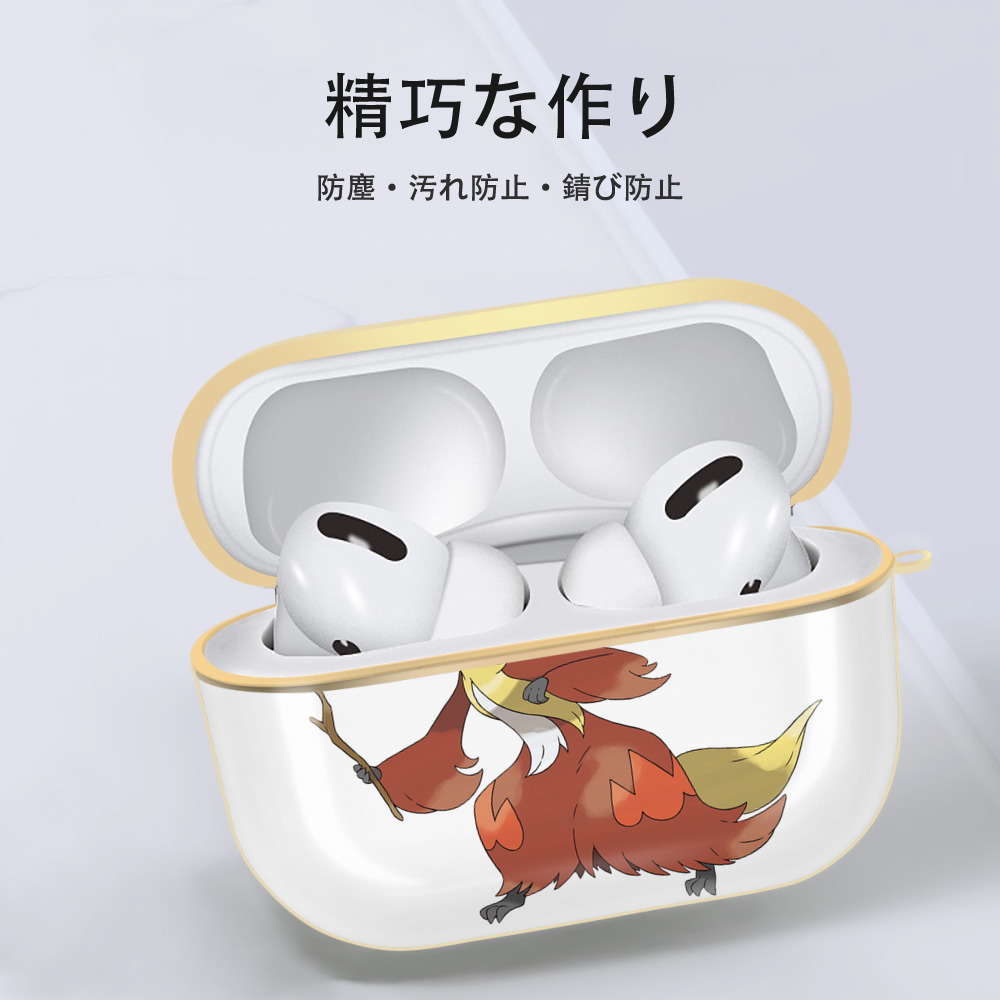 ポケットモンスター Pokémon 【AirPods Pro用】ハードシェル保護ケース｜耐衝撃・防指紋・カラビナ付き商品仕様