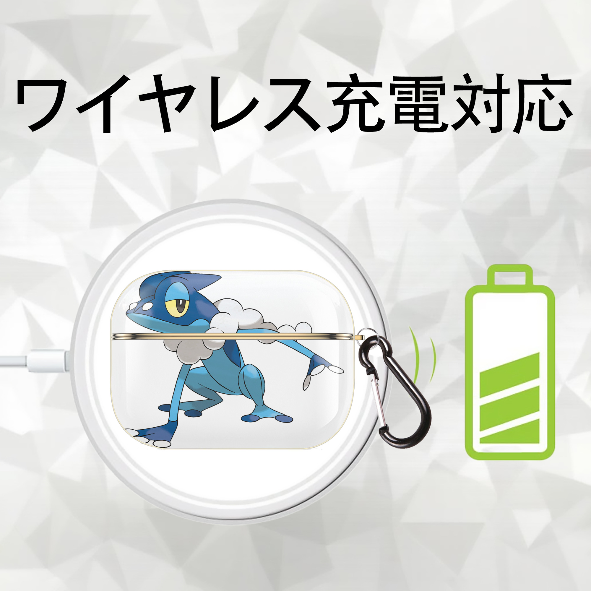 ポケットモンスター Pokémon 【AirPods Pro用】ハードシェル保護ケース｜耐衝撃・防指紋・カラビナ付き商品仕様