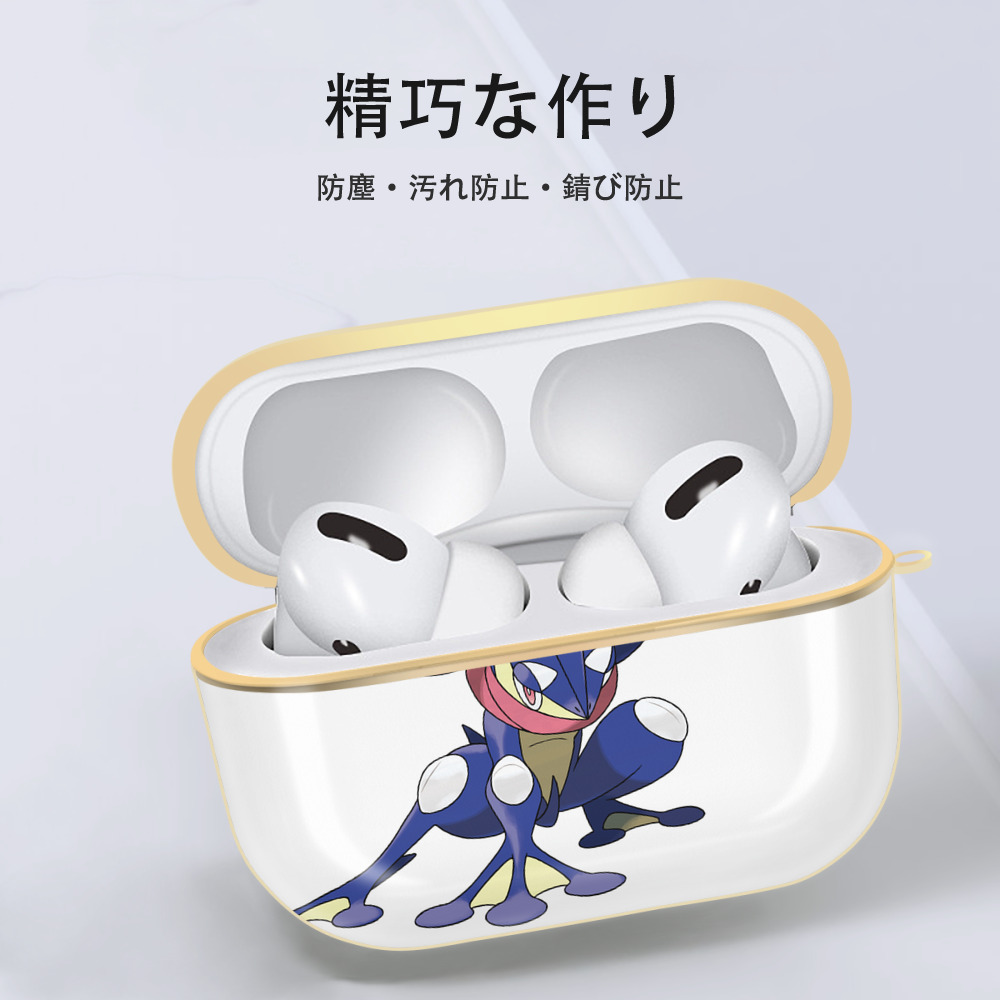 ポケットモンスター Pokémon 【AirPods Pro用】ハードシェル保護ケース｜耐衝撃・防指紋・カラビナ付き商品仕様