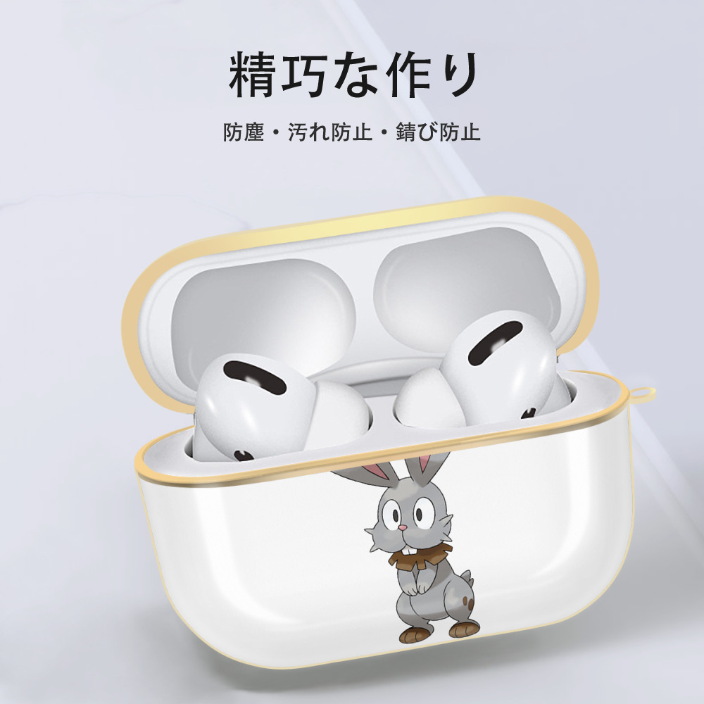 ポケットモンスター Pokémon 【AirPods Pro用】ハードシェル保護ケース｜耐衝撃・防指紋・カラビナ付き商品仕様