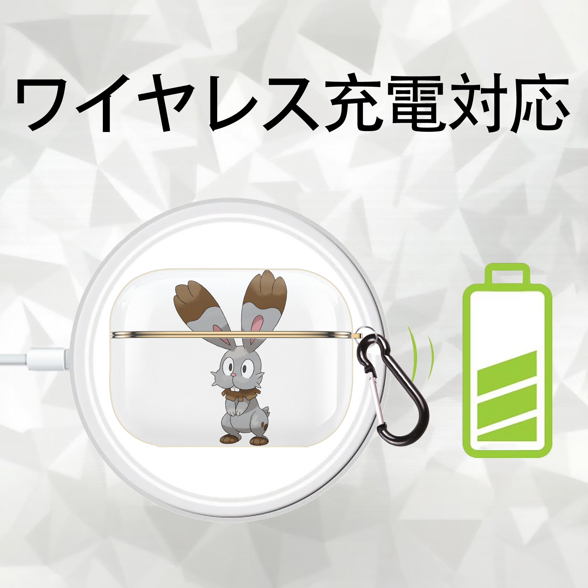 ポケットモンスター Pokémon 【AirPods Pro用】ハードシェル保護ケース｜耐衝撃・防指紋・カラビナ付き商品仕様