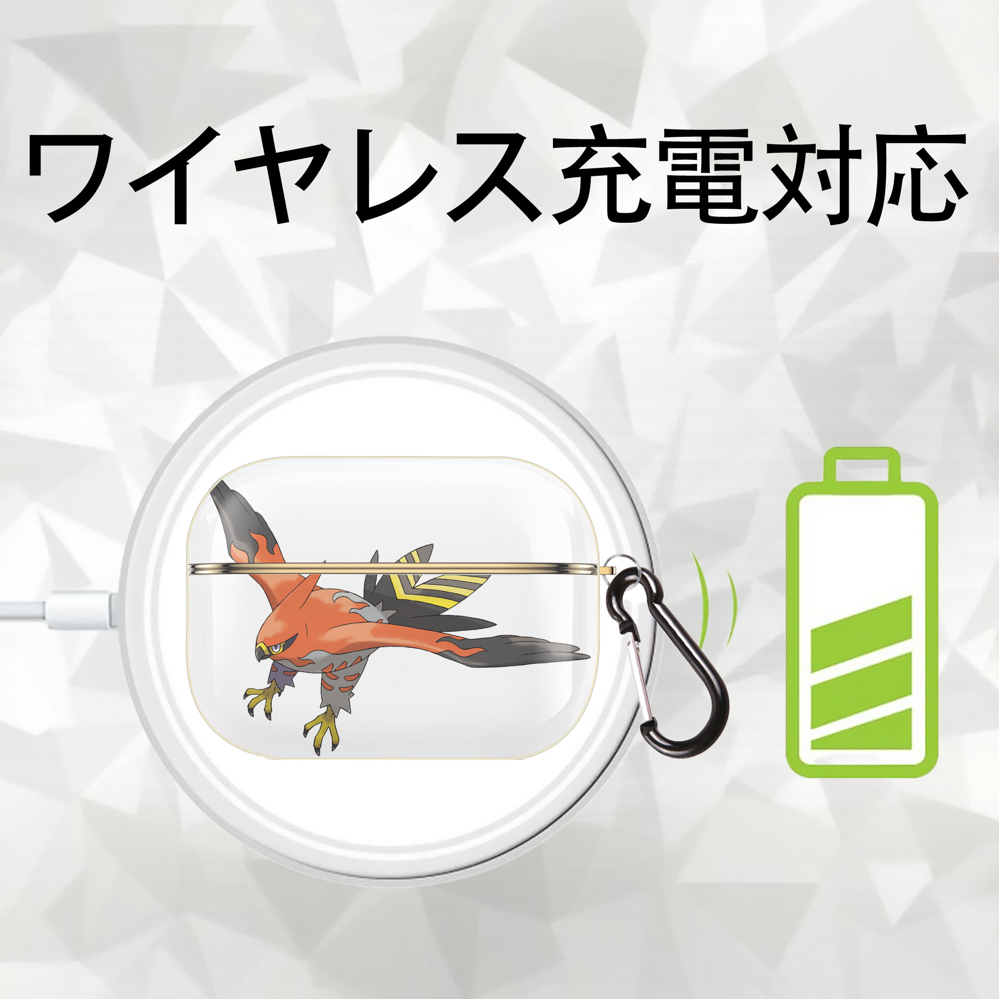 ポケットモンスター Pokémon 【AirPods Pro用】ハードシェル保護ケース｜耐衝撃・防指紋・カラビナ付き商品仕様