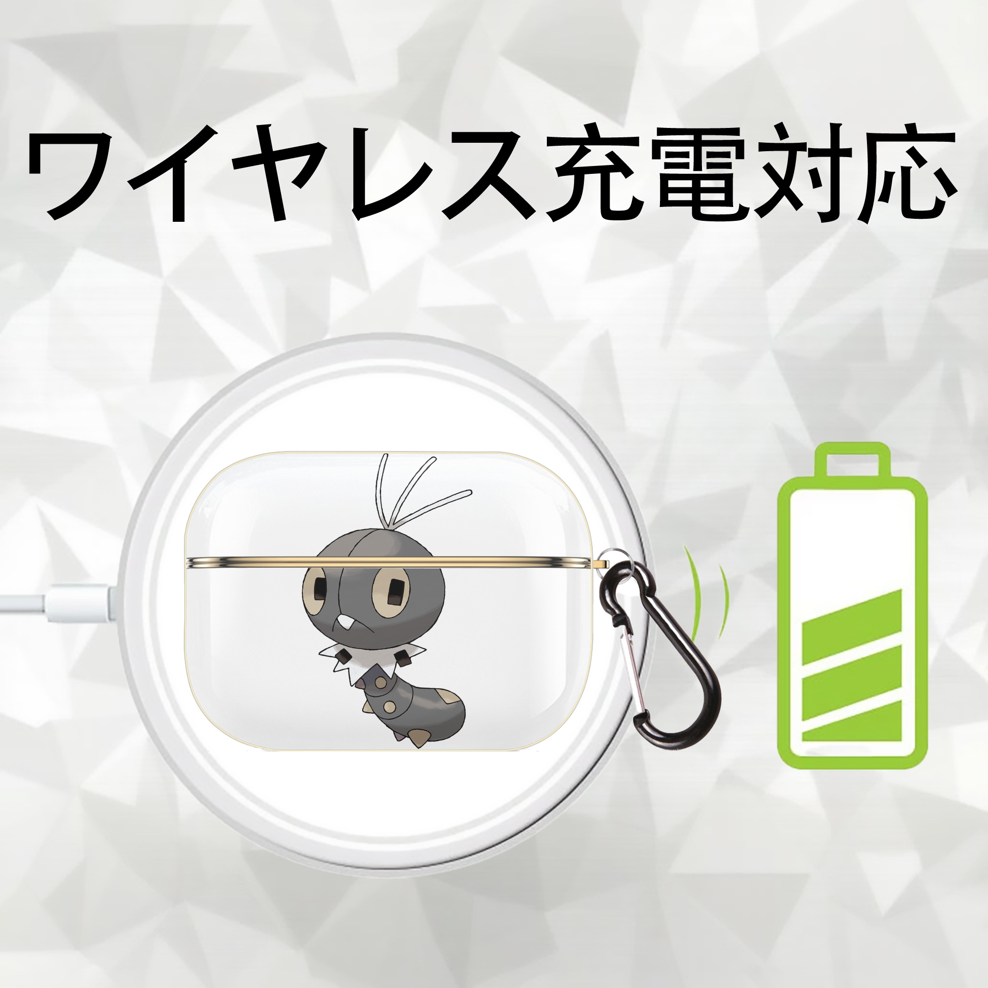 ポケットモンスター Pokémon 【AirPods Pro用】ハードシェル保護ケース｜耐衝撃・防指紋・カラビナ付き商品仕様