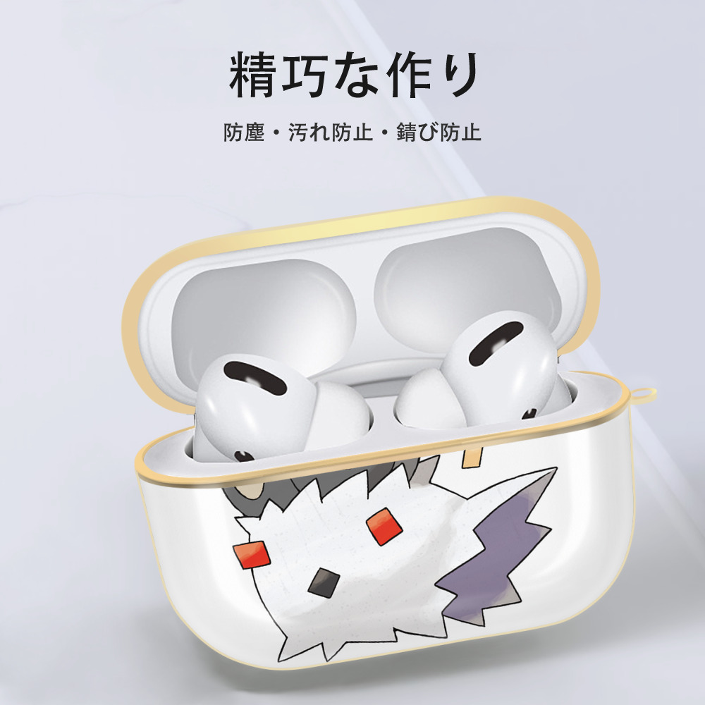 ポケットモンスター Pokémon 【AirPods Pro用】ハードシェル保護ケース｜耐衝撃・防指紋・カラビナ付き商品仕様