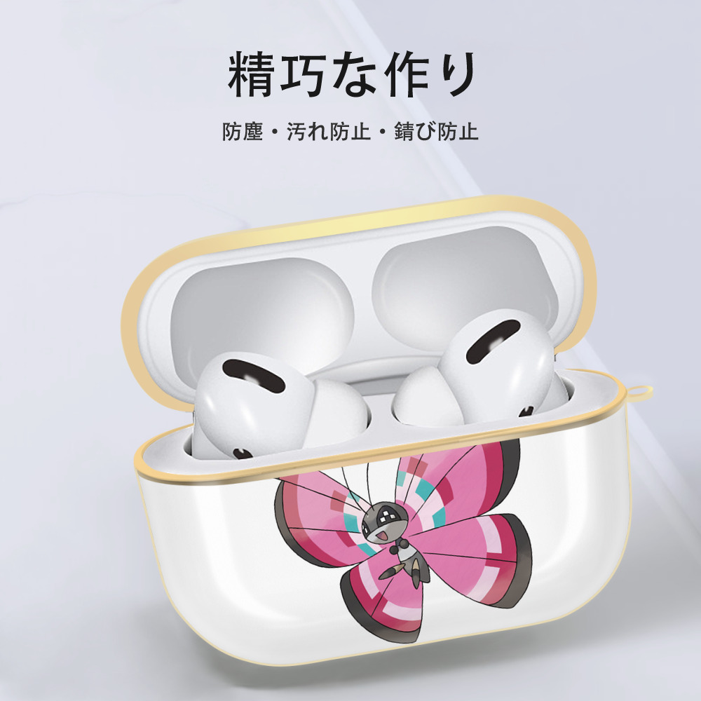 ポケットモンスター Pokémon 【AirPods Pro用】ハードシェル保護ケース｜耐衝撃・防指紋・カラビナ付き商品仕様