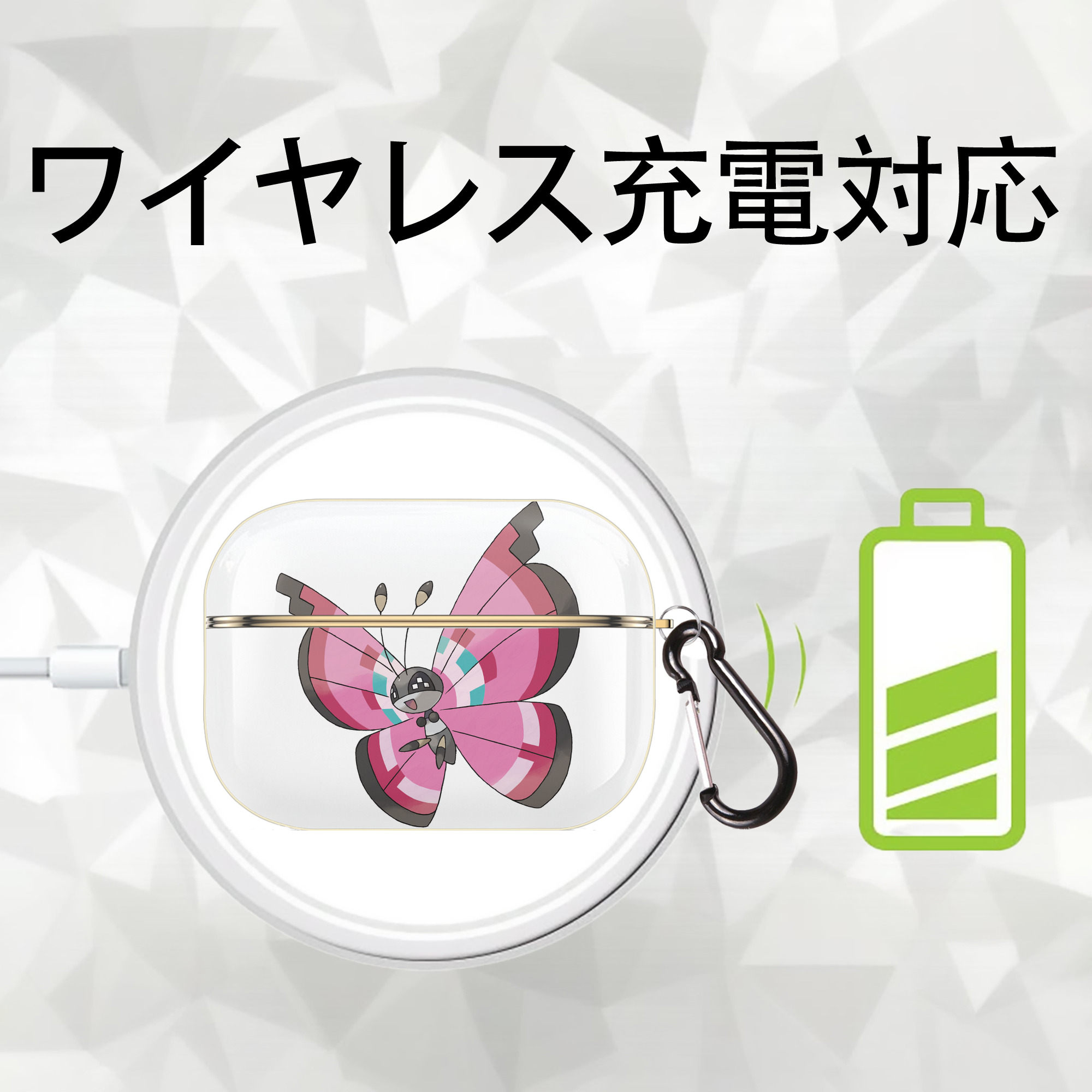 ポケットモンスター Pokémon 【AirPods Pro用】ハードシェル保護ケース｜耐衝撃・防指紋・カラビナ付き商品仕様
