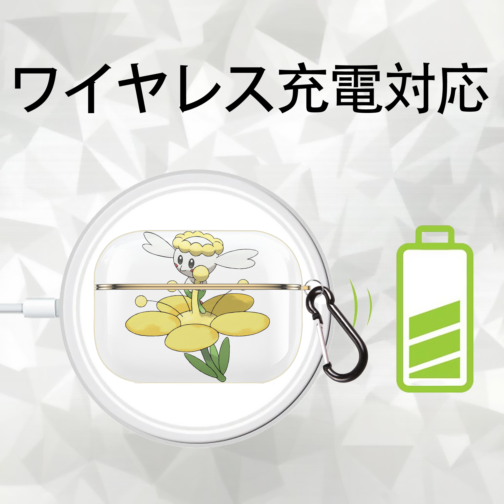 ポケットモンスター Pokémon 【AirPods Pro用】ハードシェル保護ケース｜耐衝撃・防指紋・カラビナ付き商品仕様