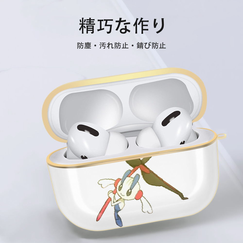 ポケットモンスター Pokémon 【AirPods Pro用】ハードシェル保護ケース｜耐衝撃・防指紋・カラビナ付き商品仕様