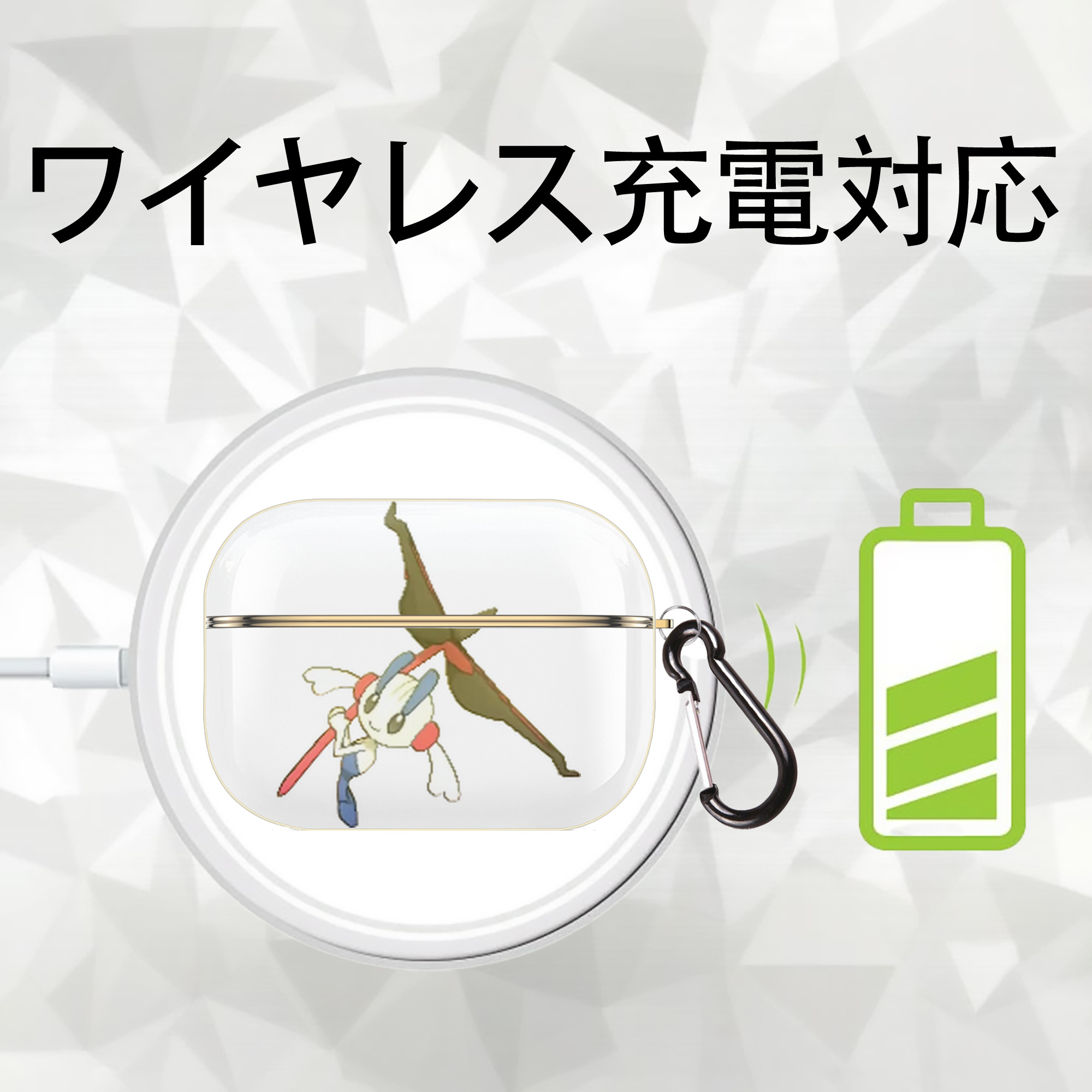 ポケットモンスター Pokémon 【AirPods Pro用】ハードシェル保護ケース｜耐衝撃・防指紋・カラビナ付き商品仕様