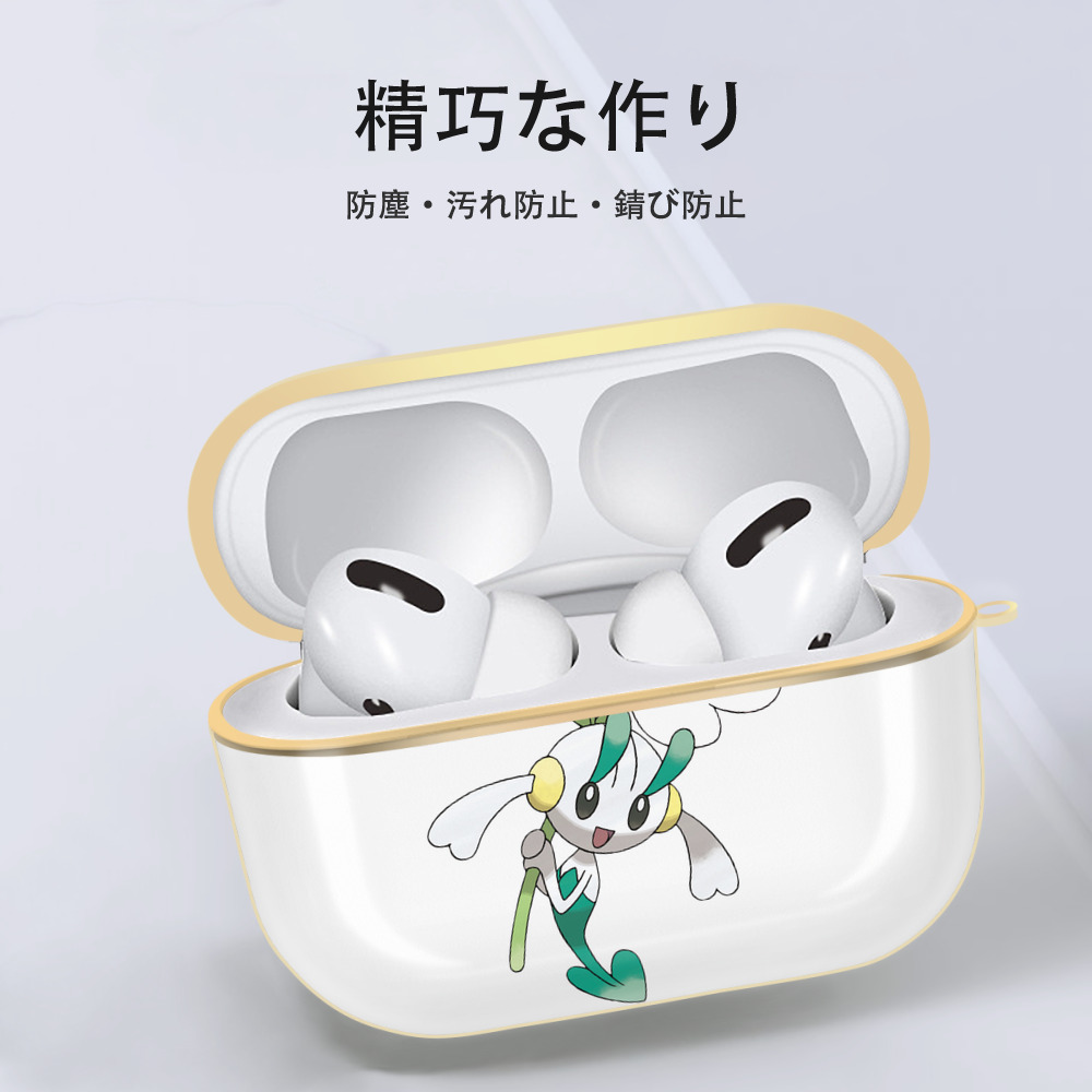 ポケットモンスター Pokémon 【AirPods Pro用】ハードシェル保護ケース｜耐衝撃・防指紋・カラビナ付き商品仕様