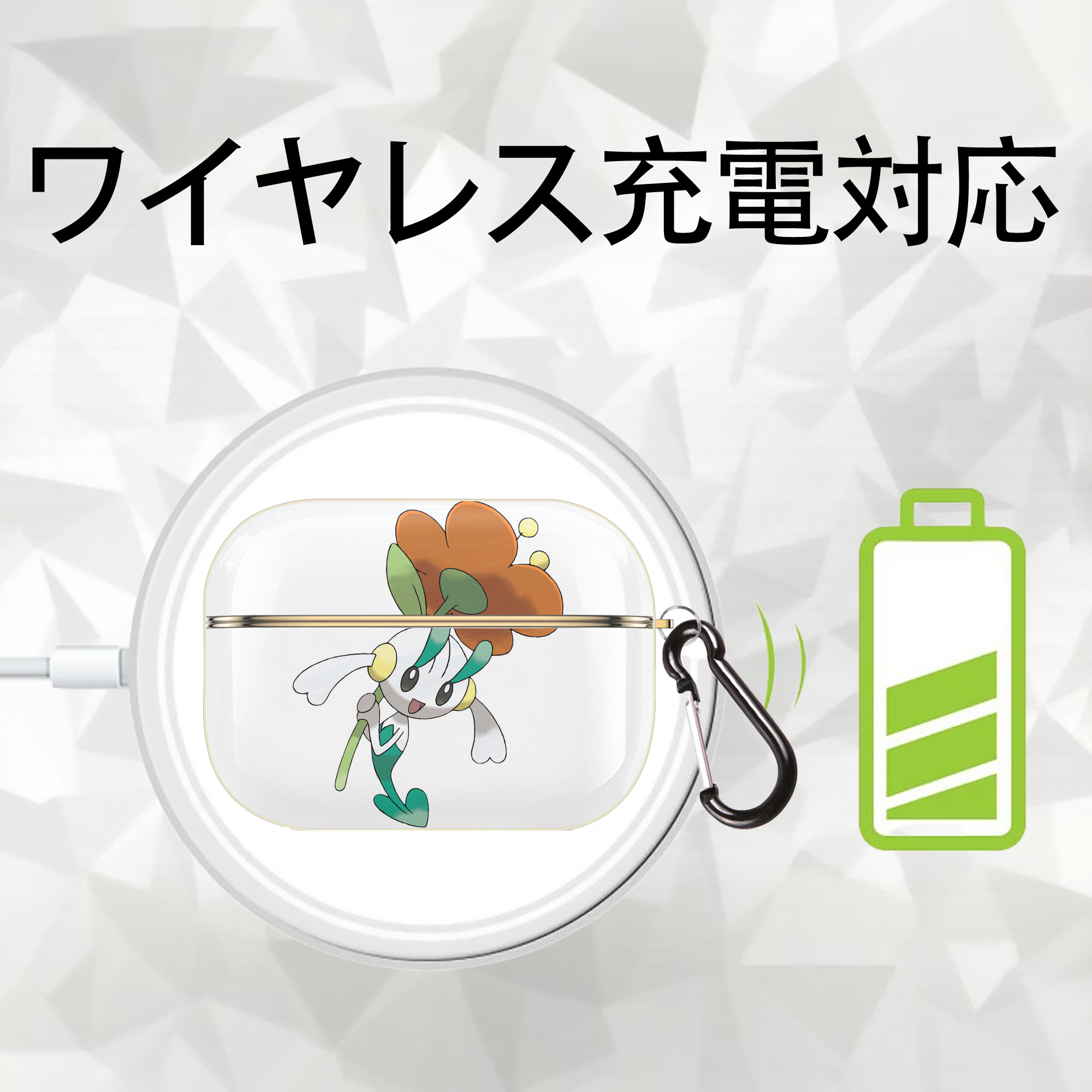 ポケットモンスター Pokémon 【AirPods Pro用】ハードシェル保護ケース｜耐衝撃・防指紋・カラビナ付き商品仕様