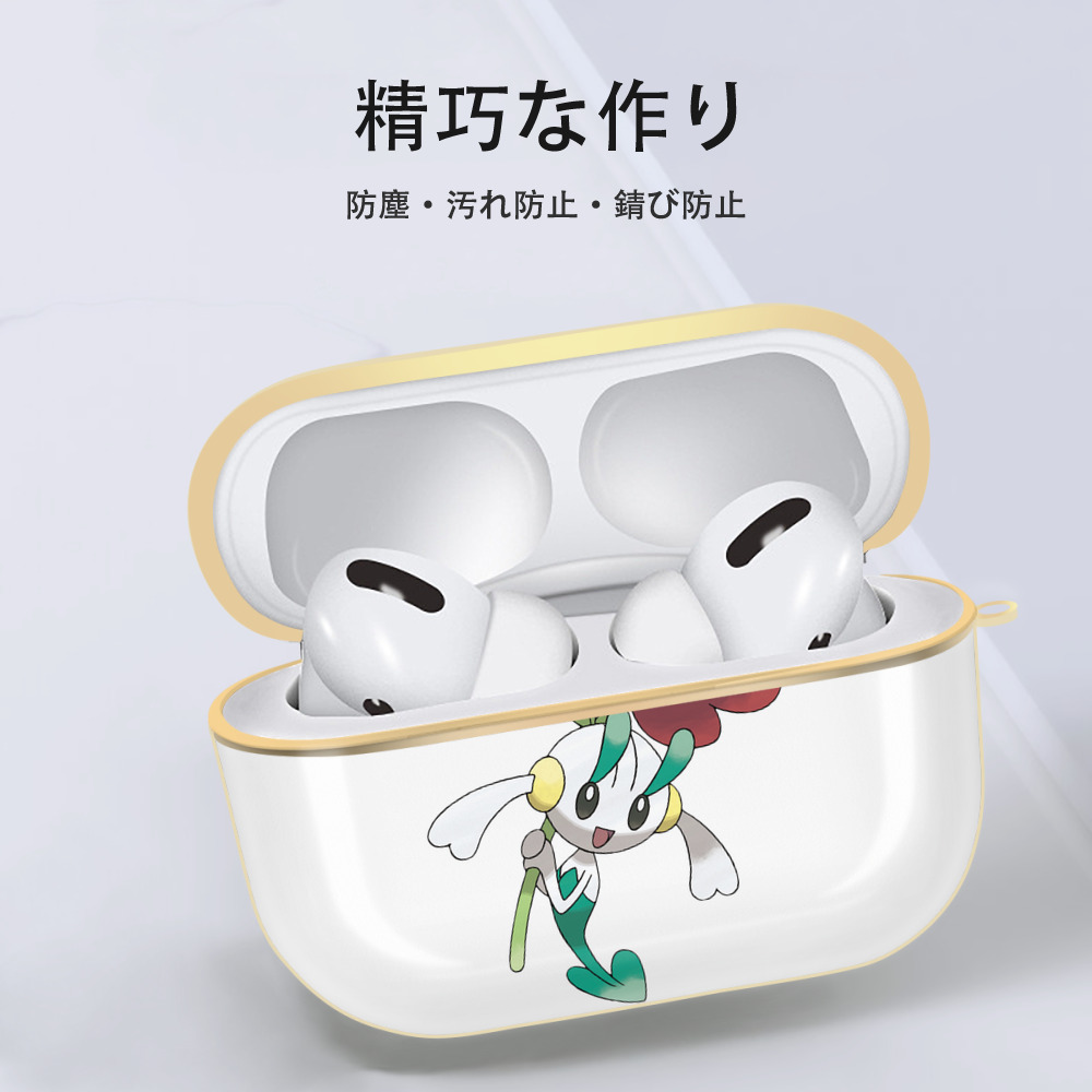 ポケットモンスター Pokémon 【AirPods Pro用】ハードシェル保護ケース｜耐衝撃・防指紋・カラビナ付き商品仕様