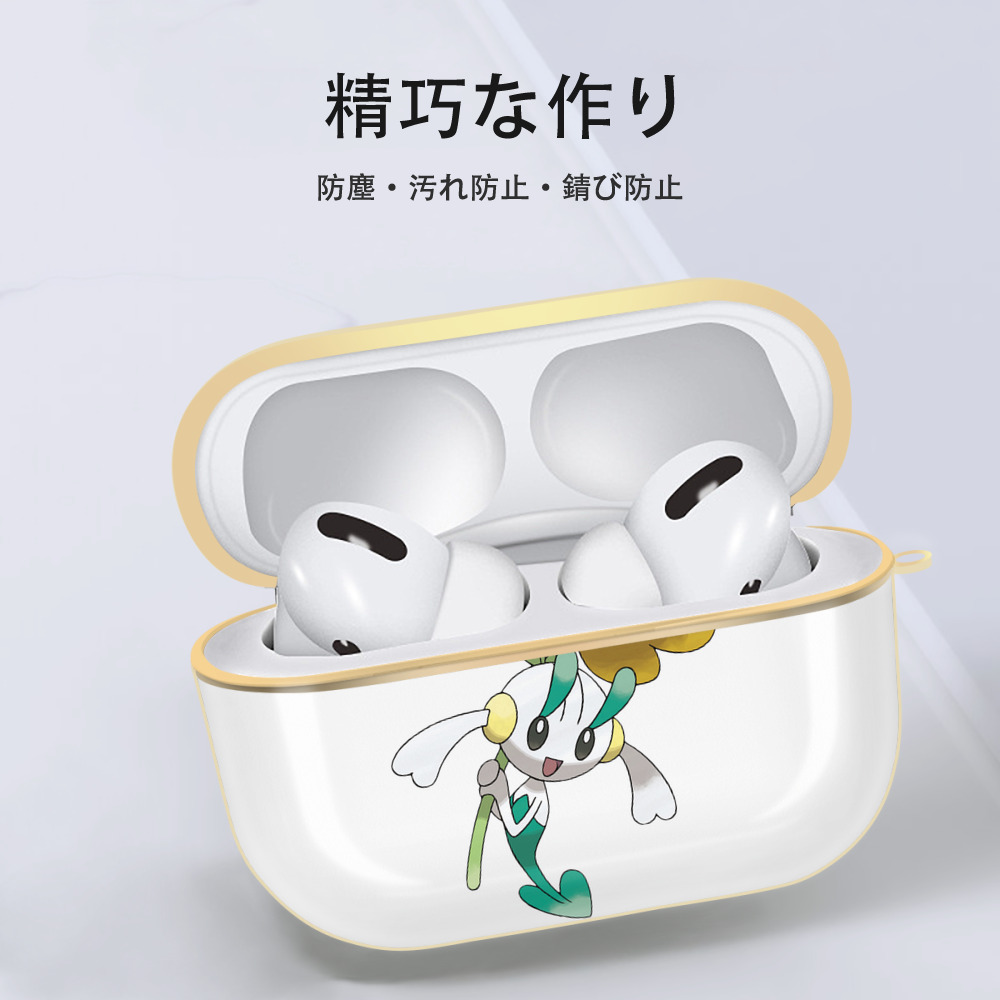 ポケットモンスター Pokémon 【AirPods Pro用】ハードシェル保護ケース｜耐衝撃・防指紋・カラビナ付き商品仕様