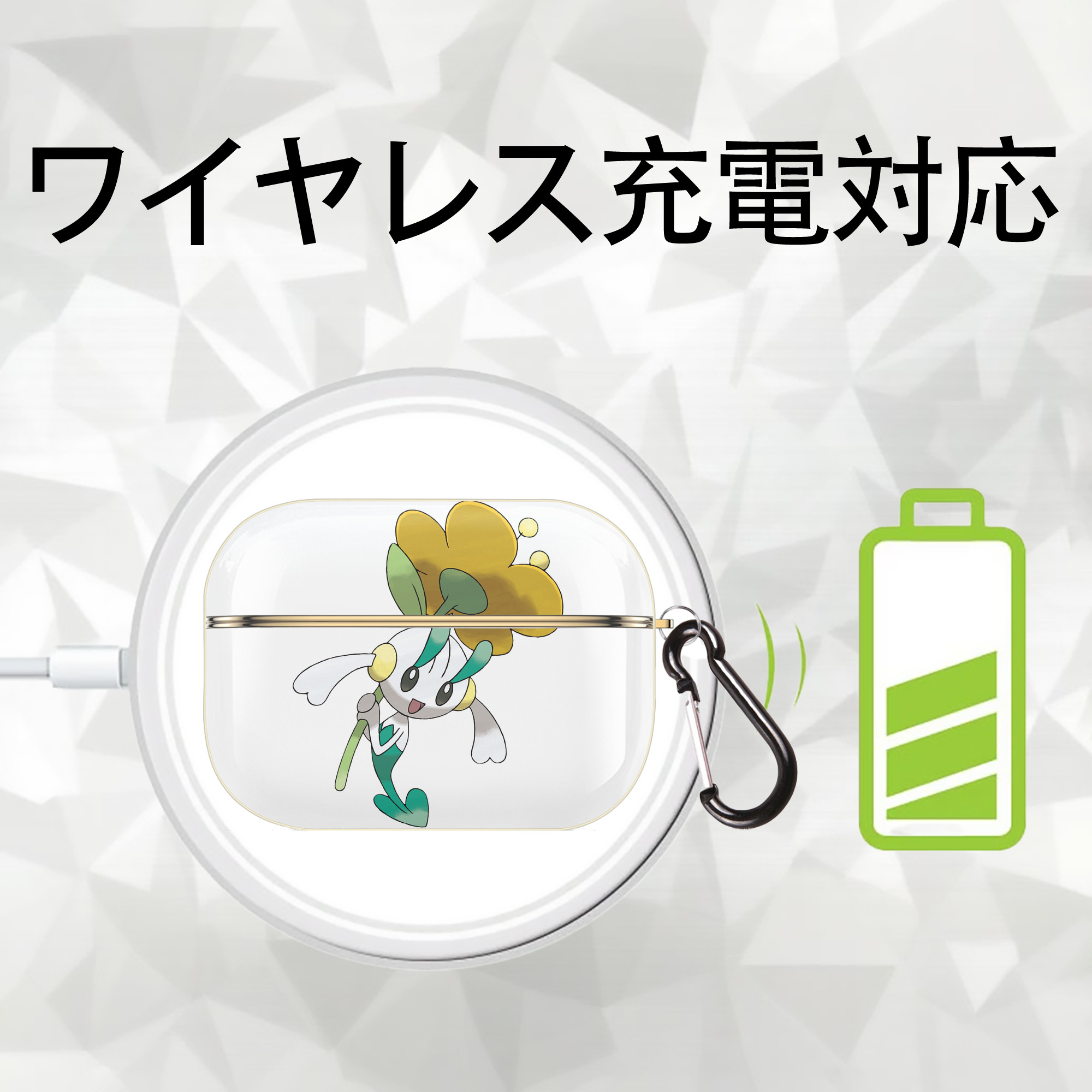 ポケットモンスター Pokémon 【AirPods Pro用】ハードシェル保護ケース｜耐衝撃・防指紋・カラビナ付き商品仕様