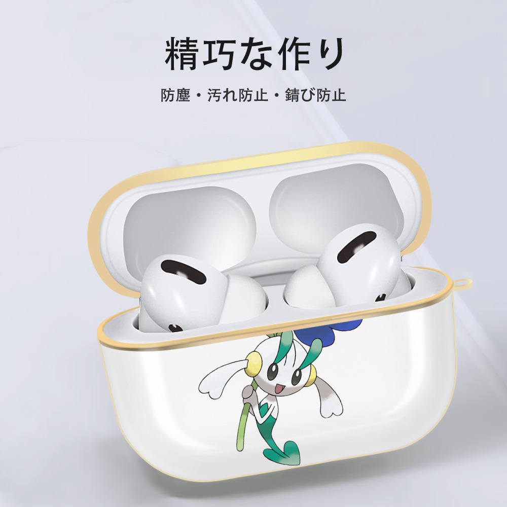 ポケットモンスター Pokémon 【AirPods Pro用】ハードシェル保護ケース｜耐衝撃・防指紋・カラビナ付き商品仕様