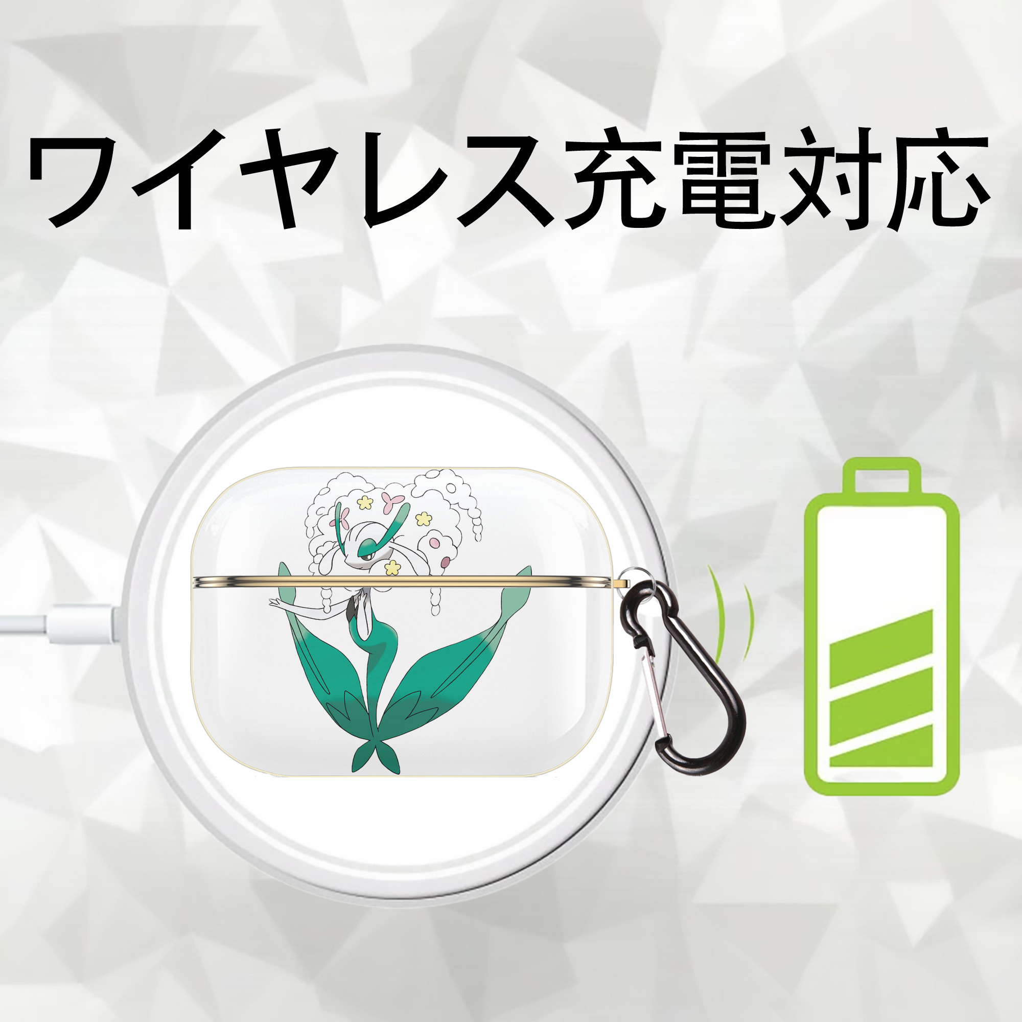 ポケットモンスター Pokémon 【AirPods Pro用】ハードシェル保護ケース｜耐衝撃・防指紋・カラビナ付き商品仕様