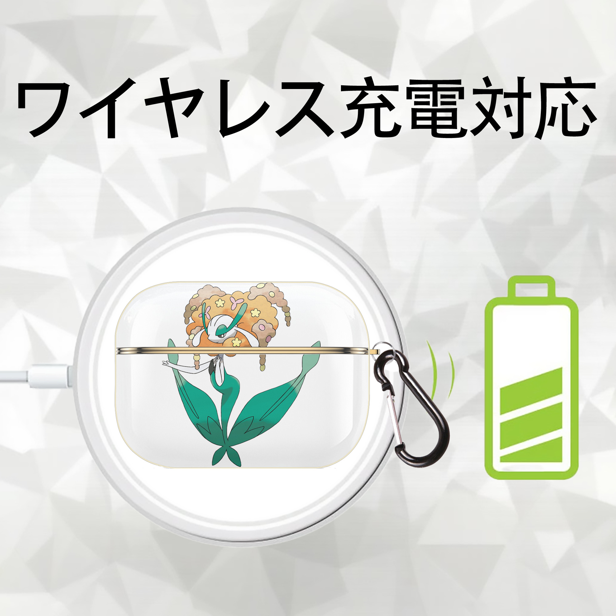 ポケットモンスター Pokémon 【AirPods Pro用】ハードシェル保護ケース｜耐衝撃・防指紋・カラビナ付き商品仕様