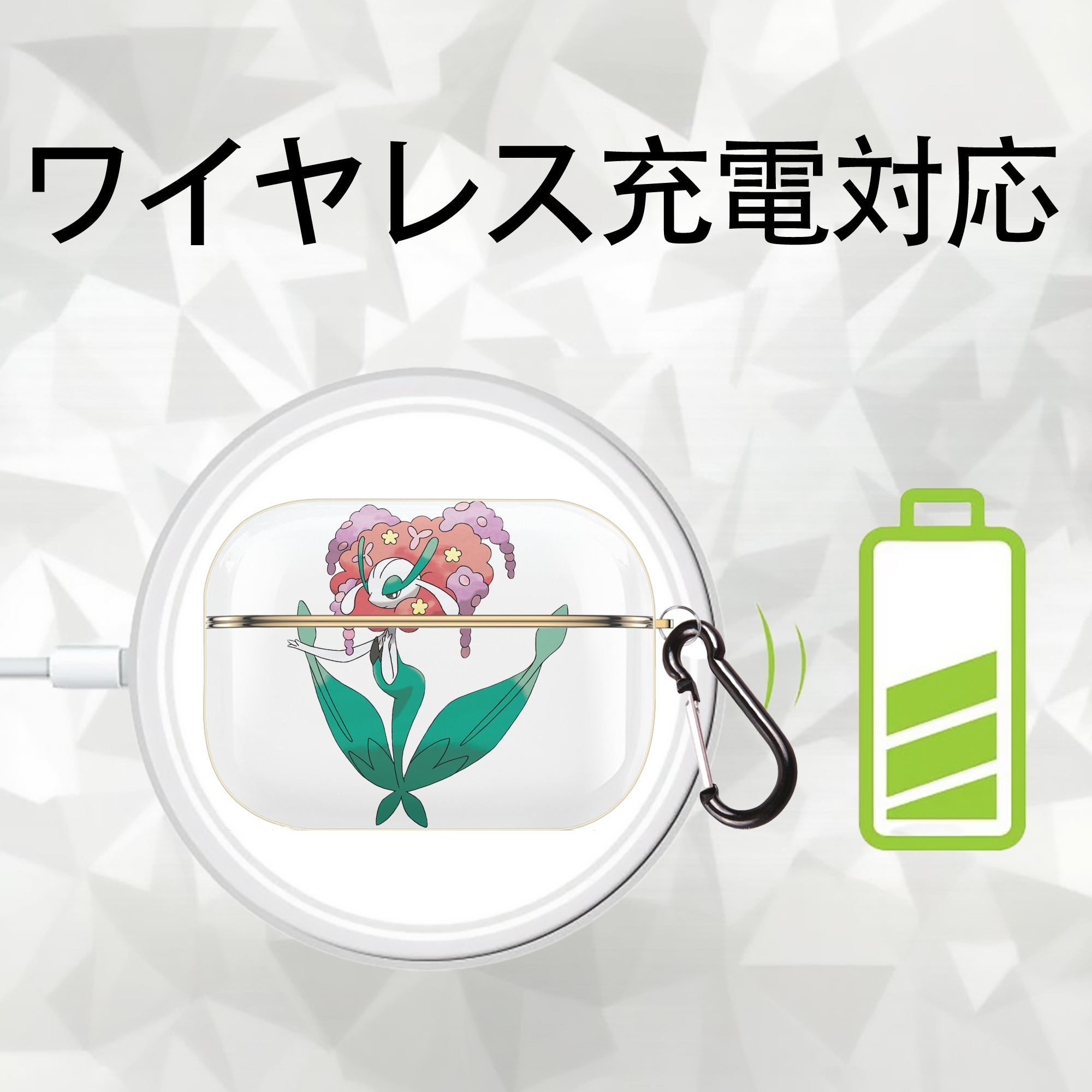 ポケットモンスター Pokémon 【AirPods Pro用】ハードシェル保護ケース｜耐衝撃・防指紋・カラビナ付き商品仕様