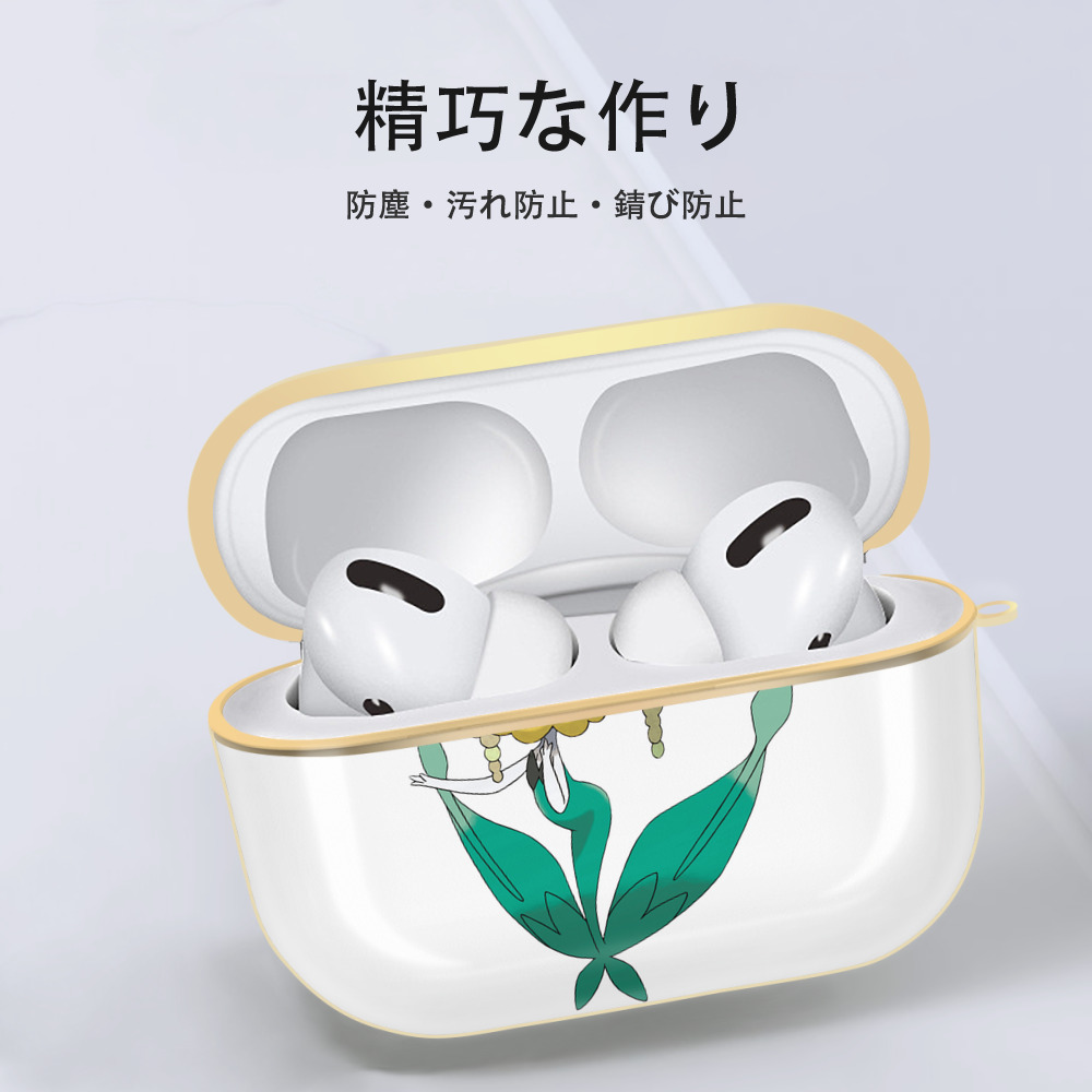 ポケットモンスター Pokémon 【AirPods Pro用】ハードシェル保護ケース｜耐衝撃・防指紋・カラビナ付き商品仕様