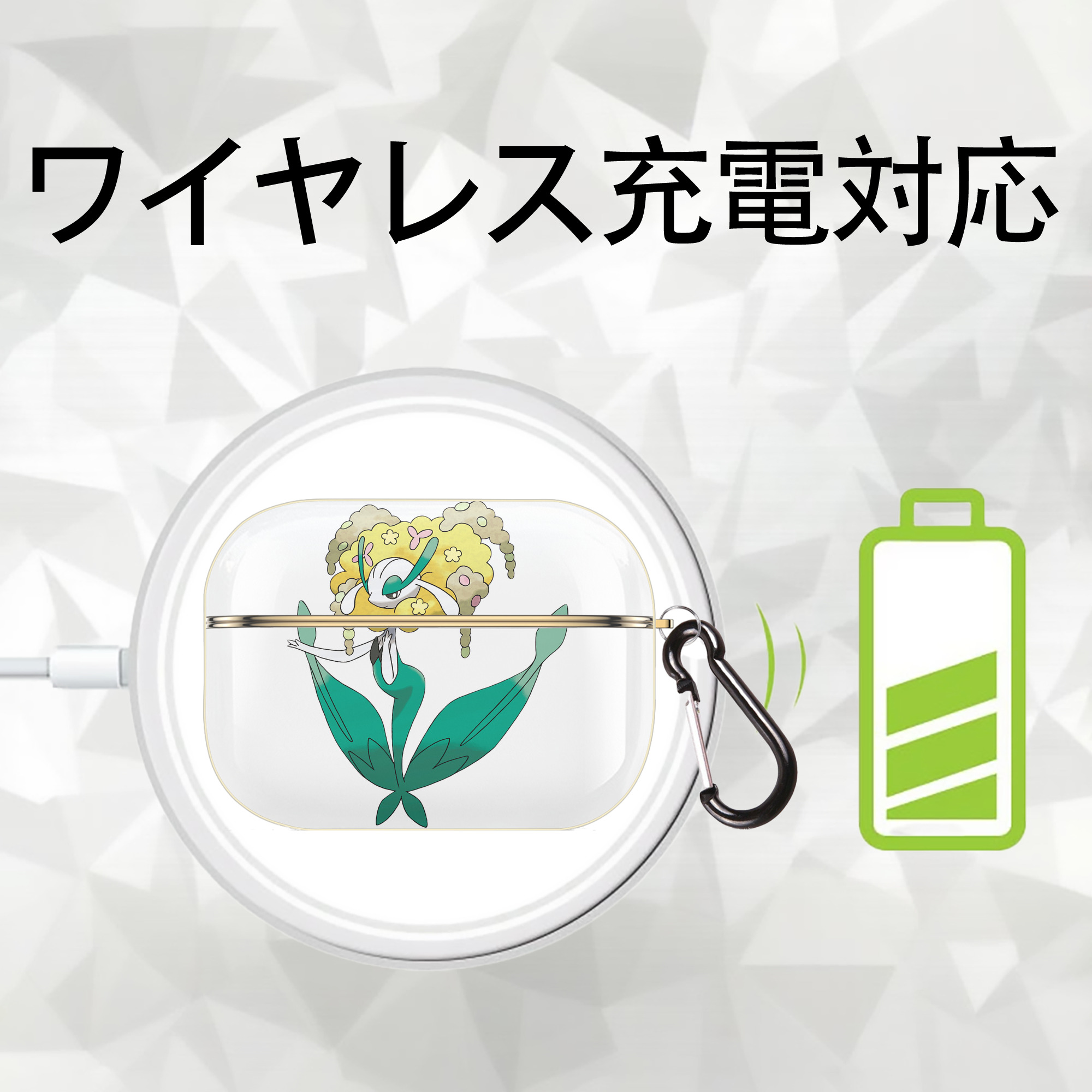 ポケットモンスター Pokémon 【AirPods Pro用】ハードシェル保護ケース｜耐衝撃・防指紋・カラビナ付き商品仕様