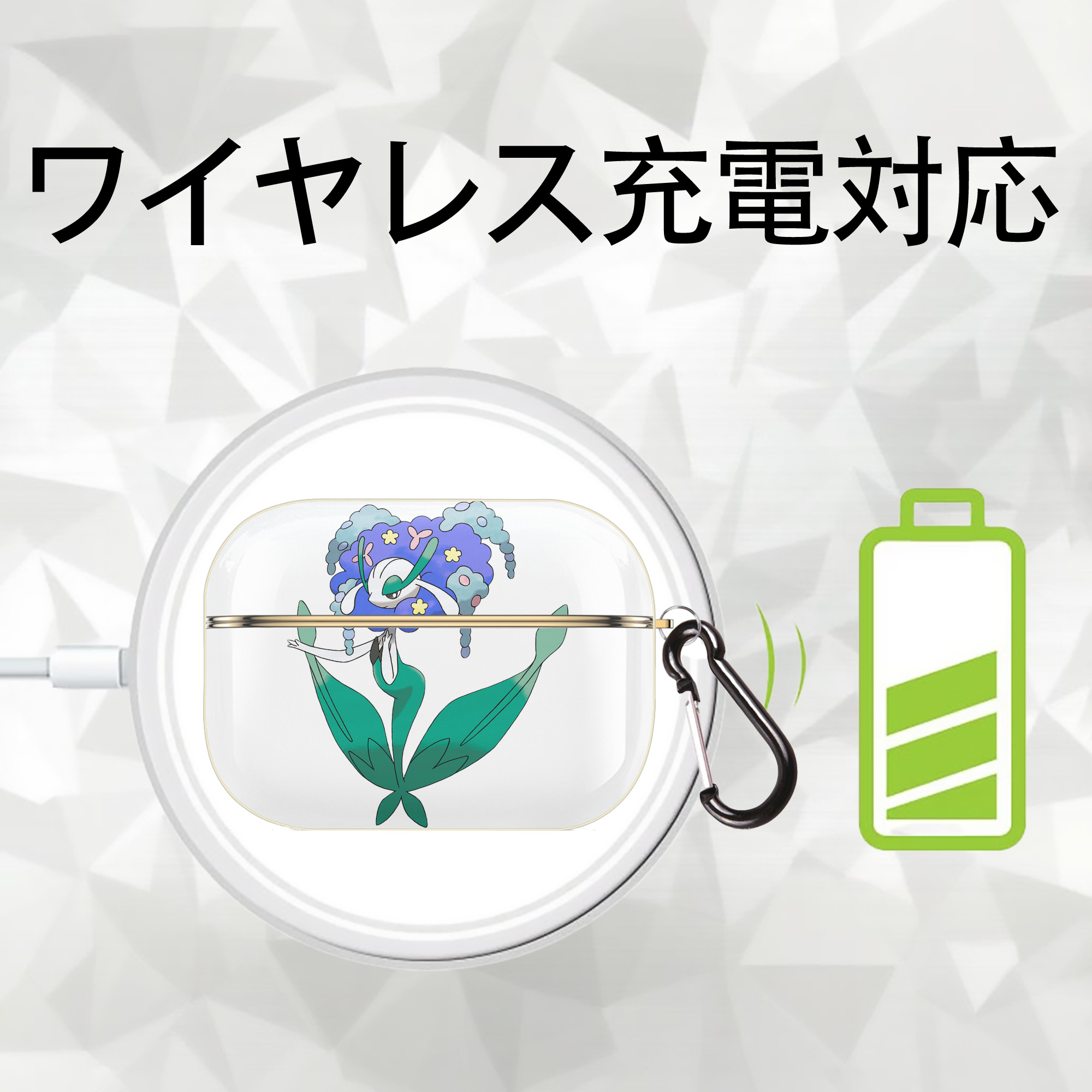 ポケットモンスター Pokémon 【AirPods Pro用】ハードシェル保護ケース｜耐衝撃・防指紋・カラビナ付き商品仕様