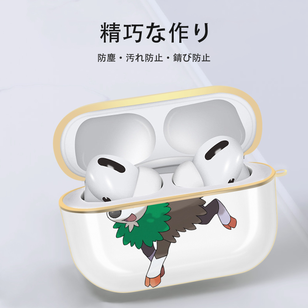 ポケットモンスター Pokémon 【AirPods Pro用】ハードシェル保護ケース｜耐衝撃・防指紋・カラビナ付き商品仕様