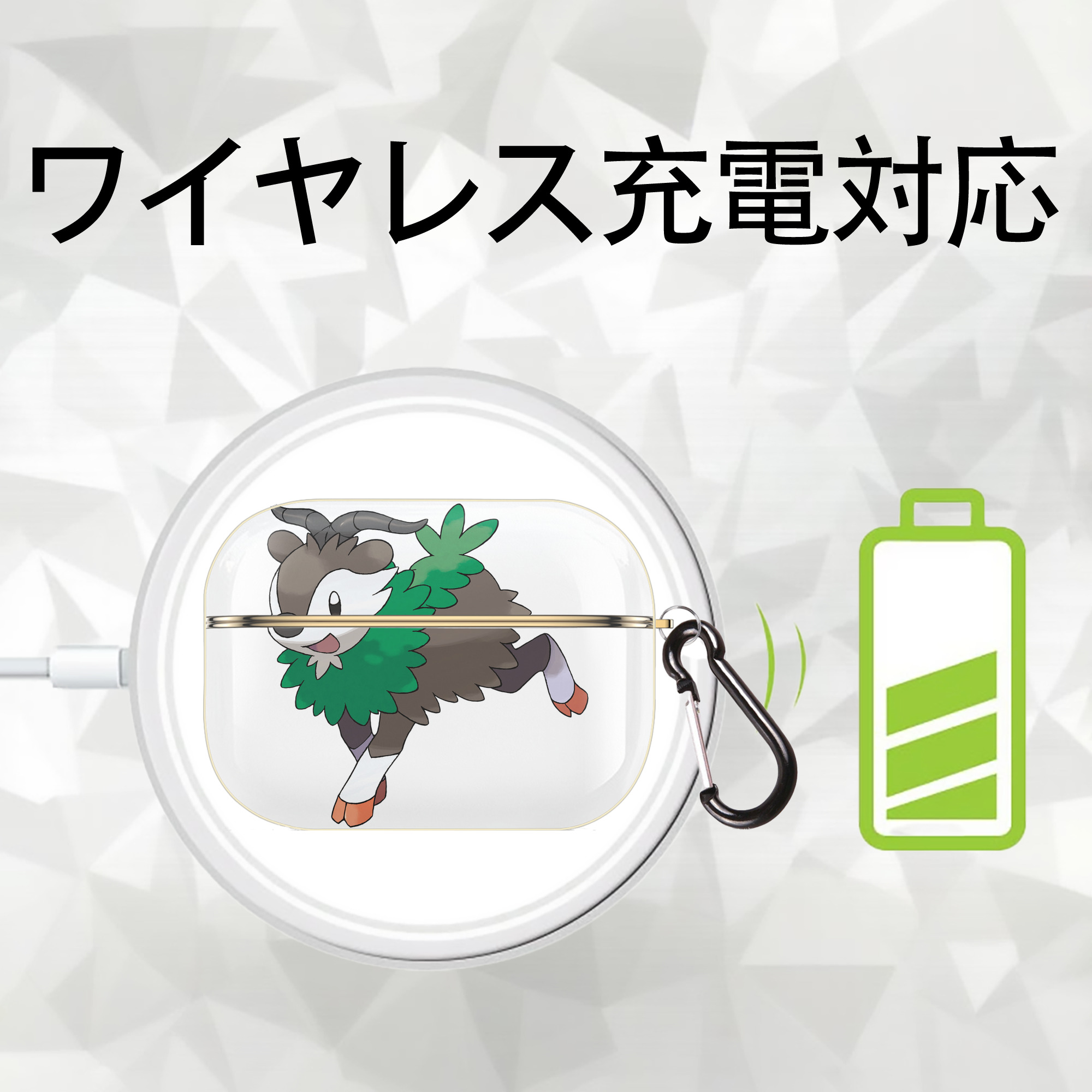 ポケットモンスター Pokémon 【AirPods Pro用】ハードシェル保護ケース｜耐衝撃・防指紋・カラビナ付き商品仕様