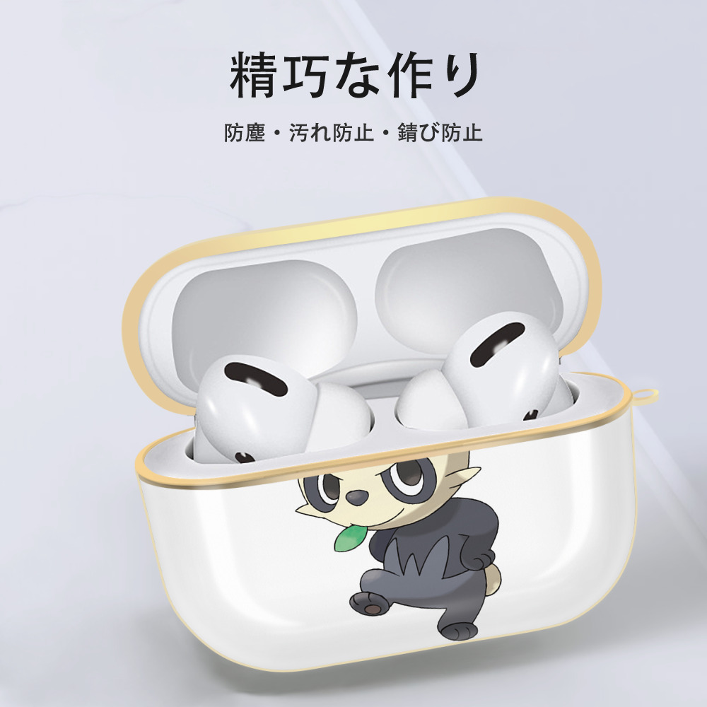 ポケットモンスター Pokémon 【AirPods Pro用】ハードシェル保護ケース｜耐衝撃・防指紋・カラビナ付き商品仕様