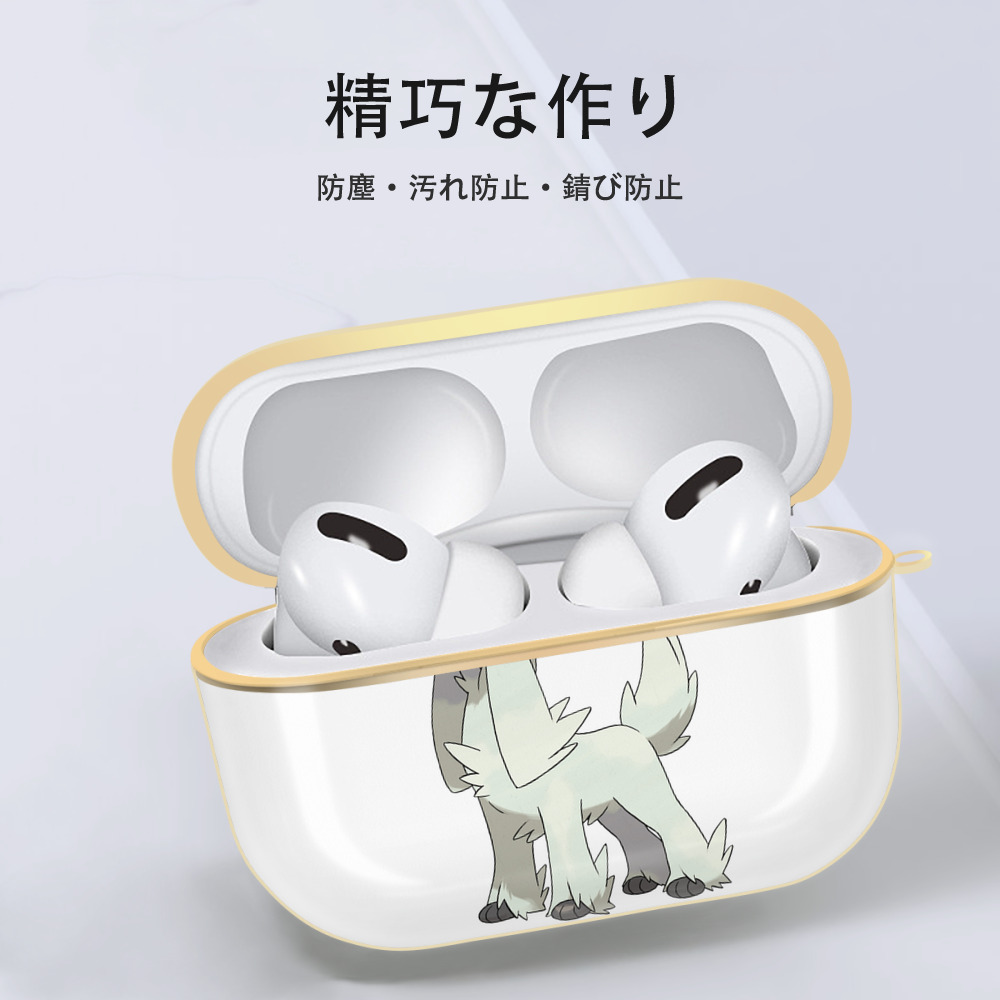 ポケットモンスター Pokémon 【AirPods Pro用】ハードシェル保護ケース｜耐衝撃・防指紋・カラビナ付き商品仕様