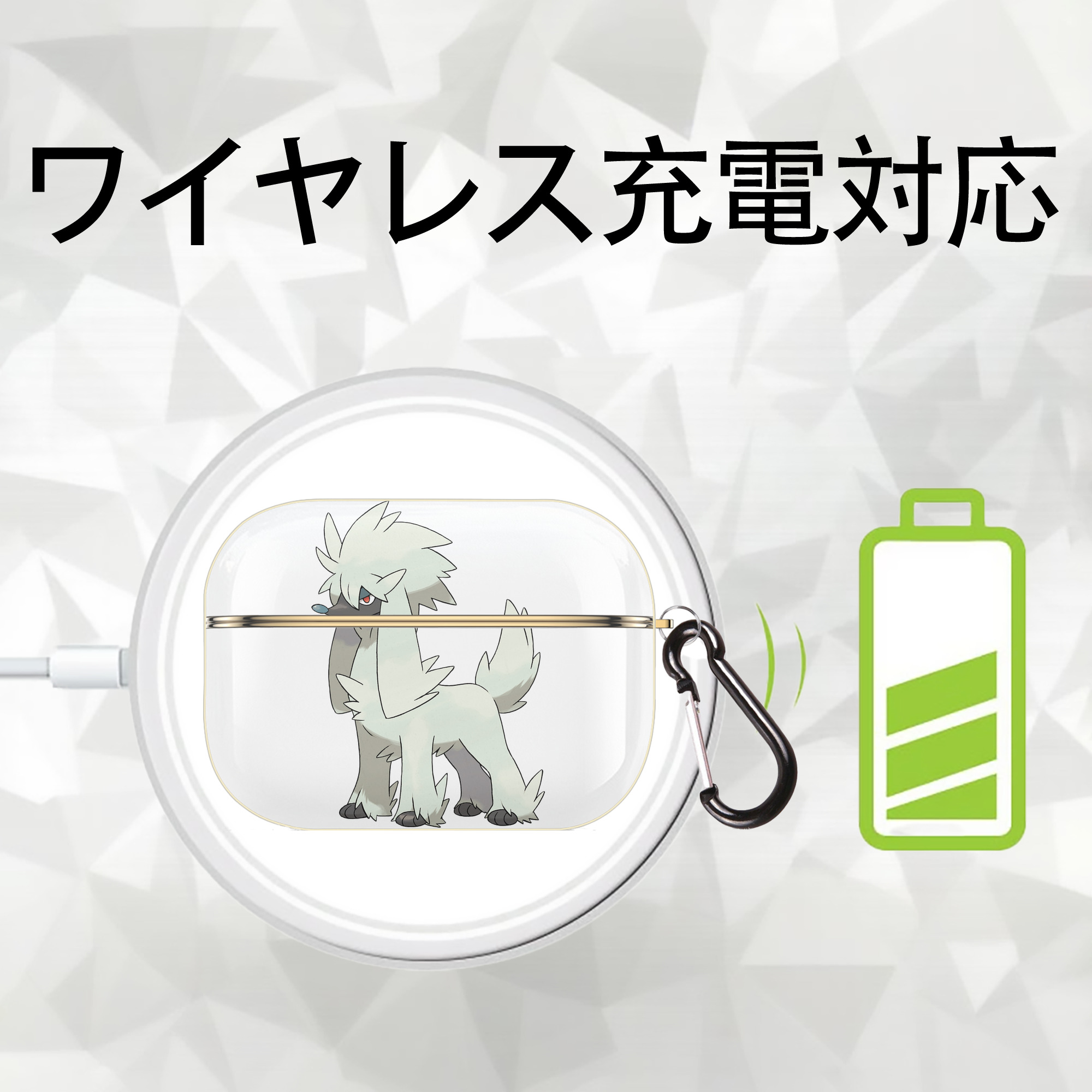 ポケットモンスター Pokémon 【AirPods Pro用】ハードシェル保護ケース｜耐衝撃・防指紋・カラビナ付き商品仕様