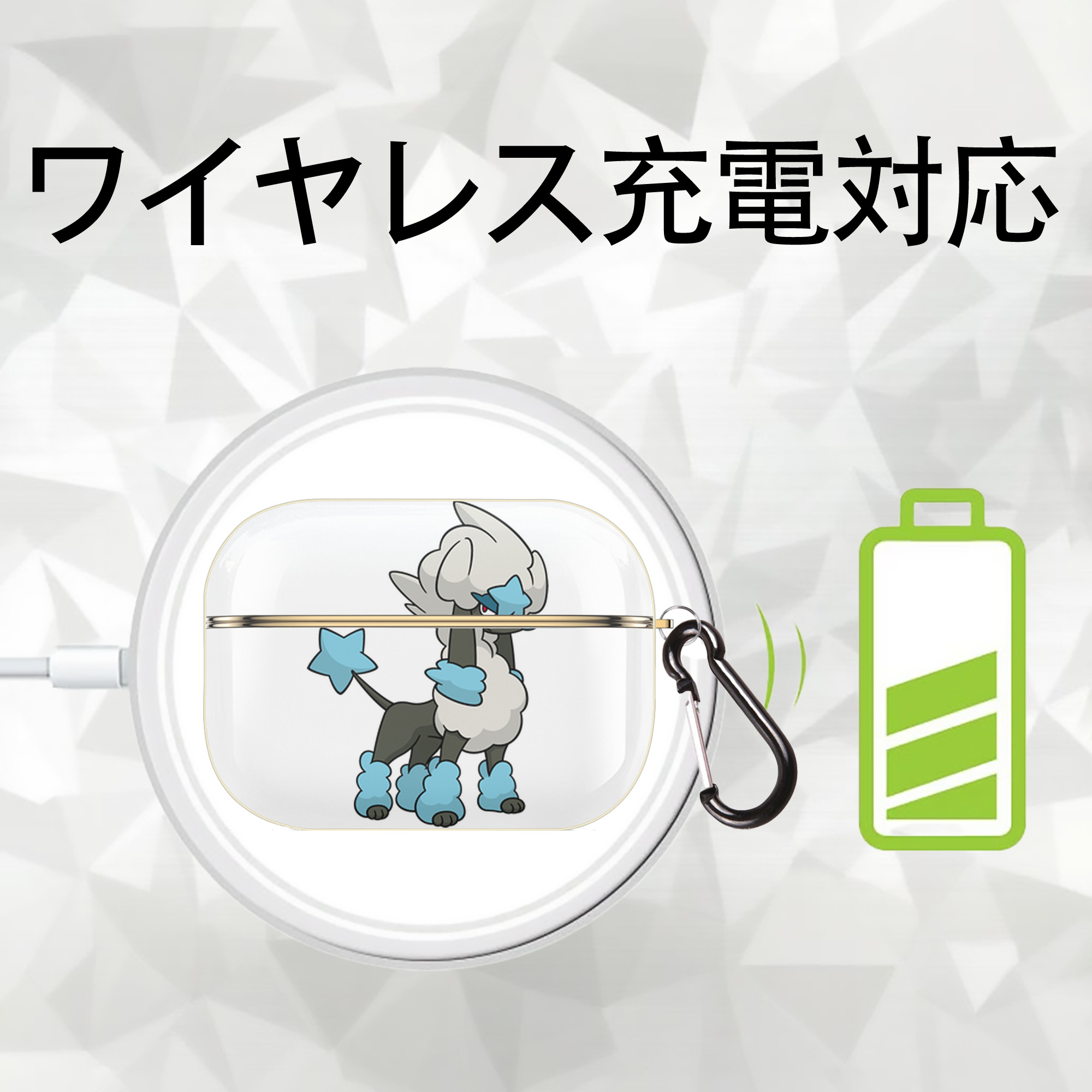 ポケットモンスター Pokémon 【AirPods Pro用】ハードシェル保護ケース｜耐衝撃・防指紋・カラビナ付き商品仕様