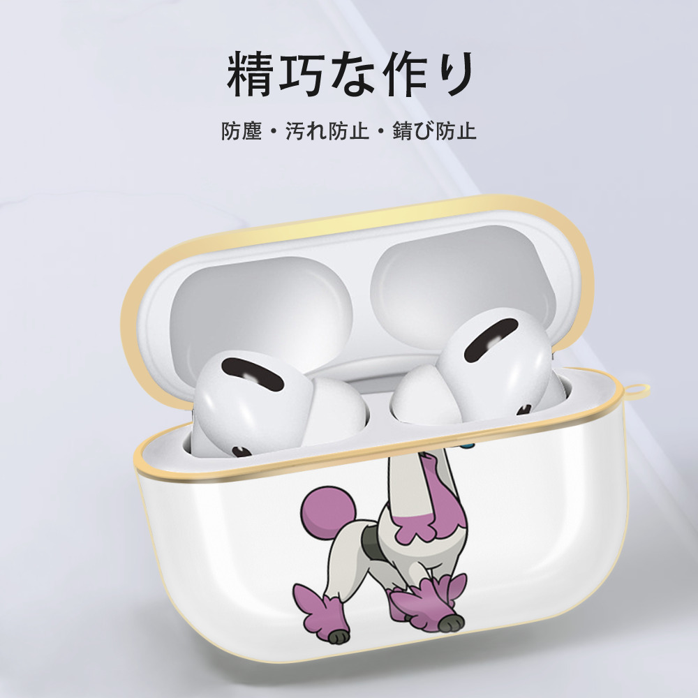 ポケットモンスター Pokémon 【AirPods Pro用】ハードシェル保護ケース｜耐衝撃・防指紋・カラビナ付き商品仕様